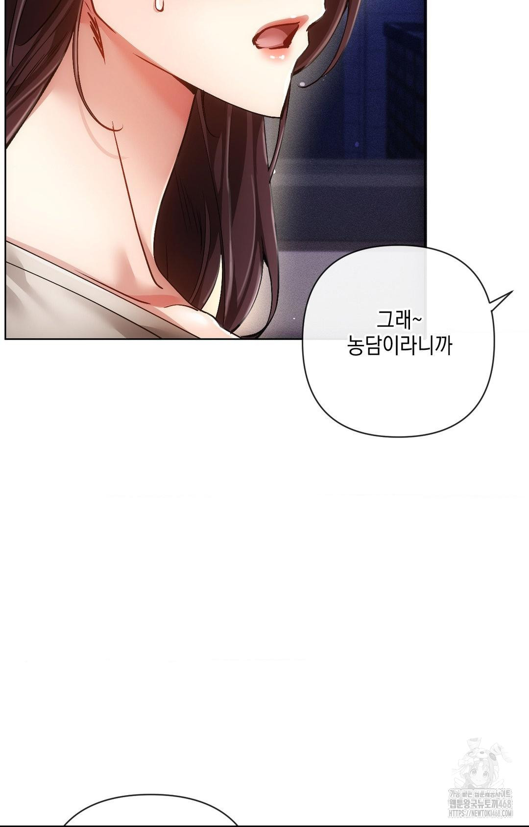 The Harsh Life of Kim Minkyung Raw Chapter 15 image 41