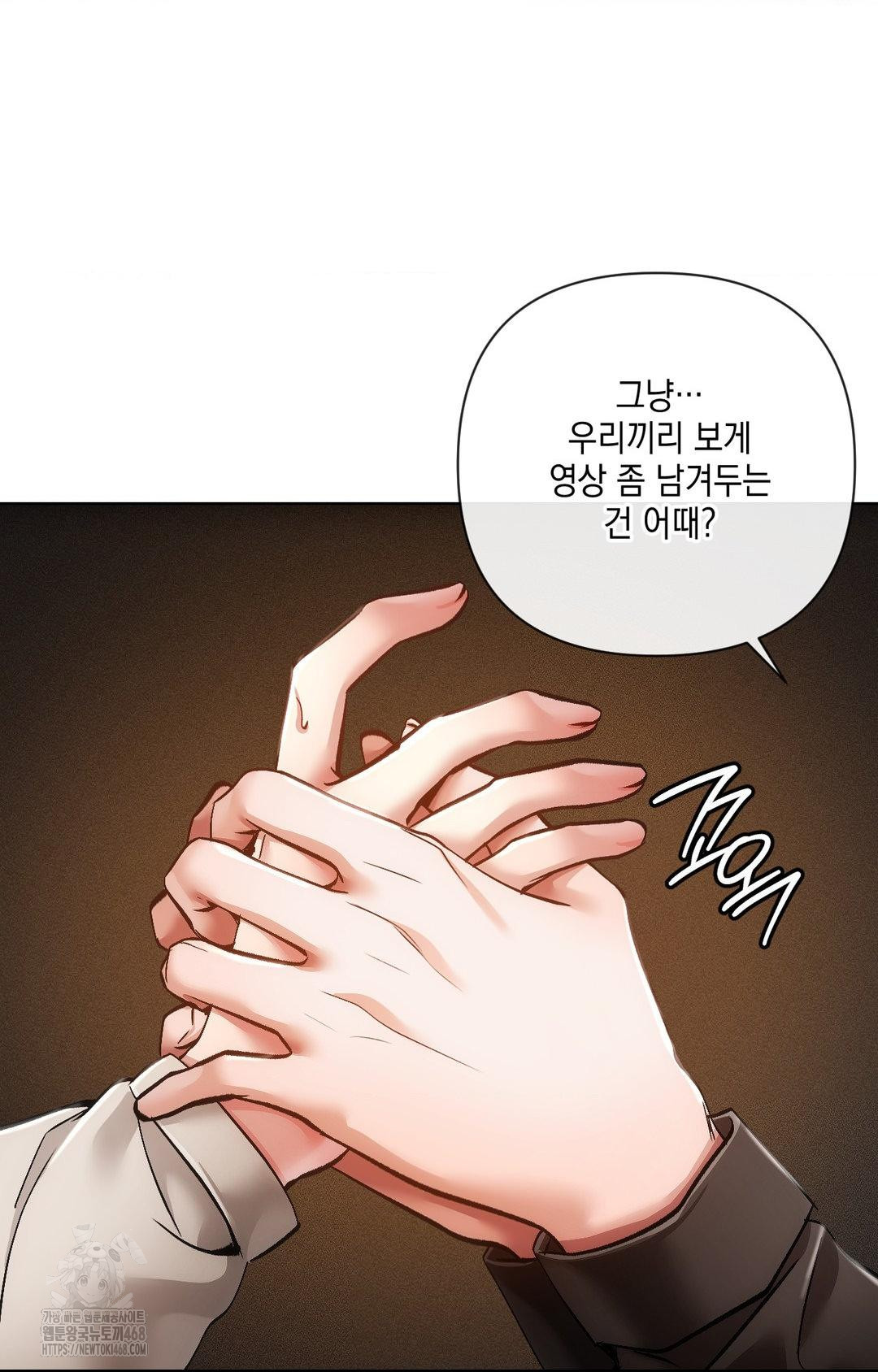 The Harsh Life of Kim Minkyung Raw Chapter 15 image 43