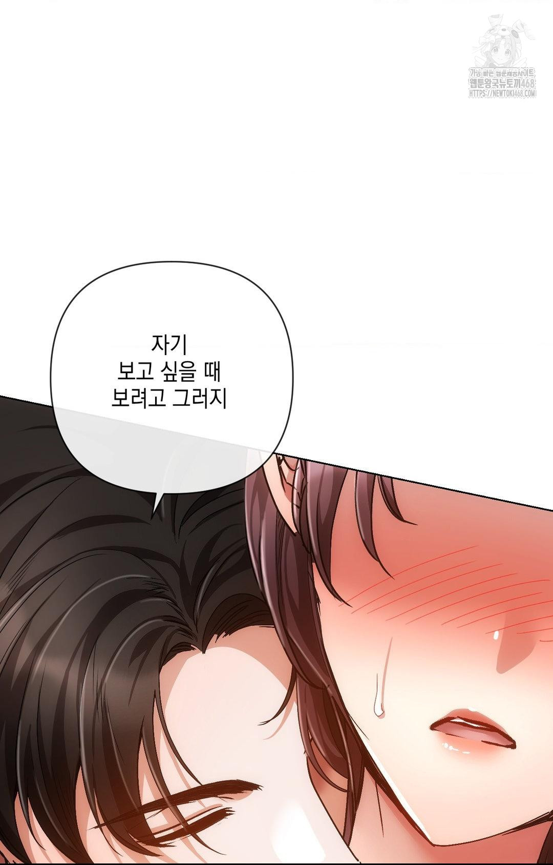 The Harsh Life of Kim Minkyung Raw Chapter 15 image 46