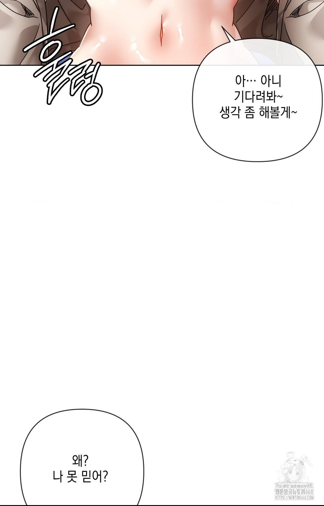 The Harsh Life of Kim Minkyung Raw Chapter 15 image 49