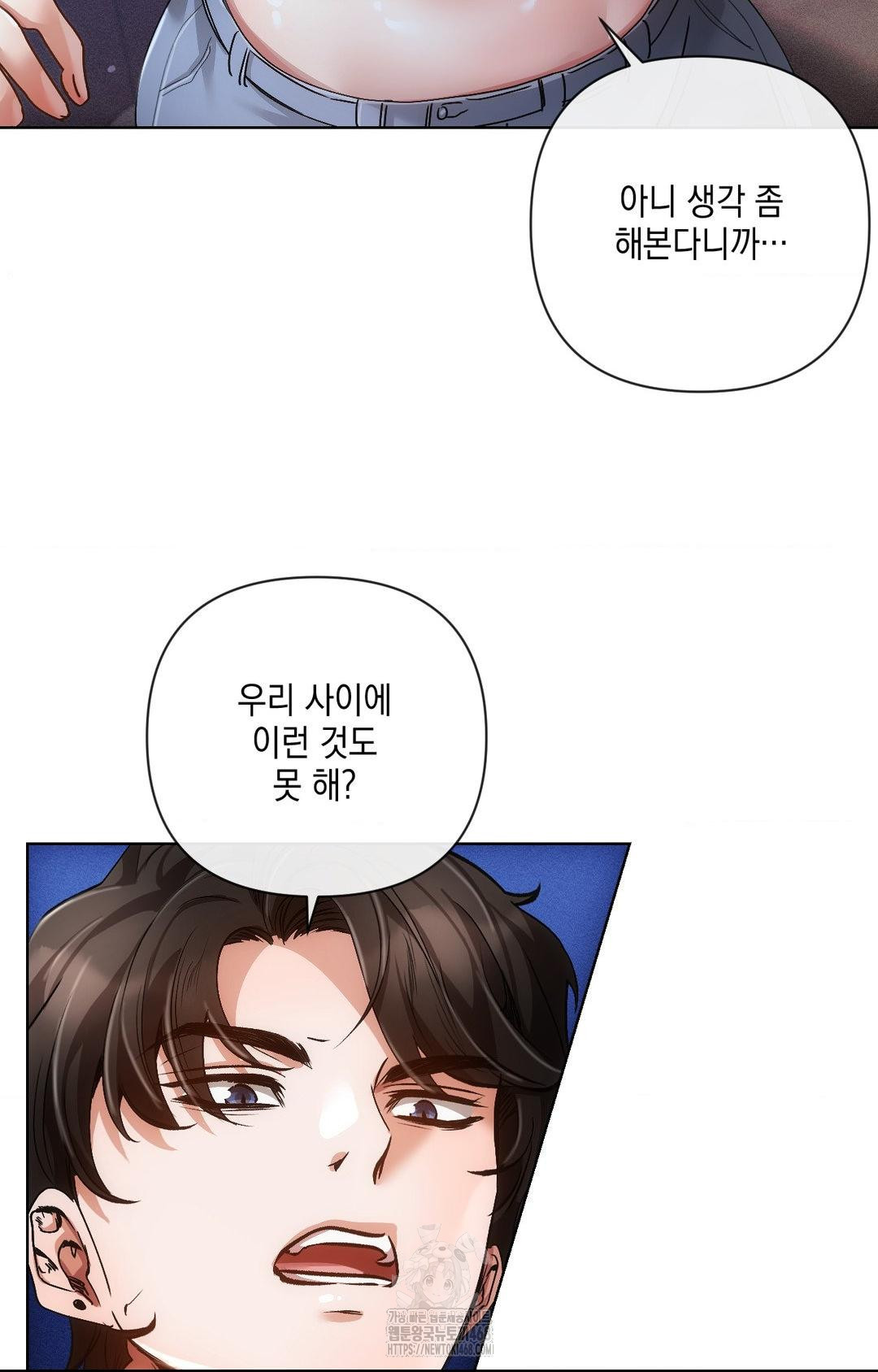 The Harsh Life of Kim Minkyung Raw Chapter 15 image 51