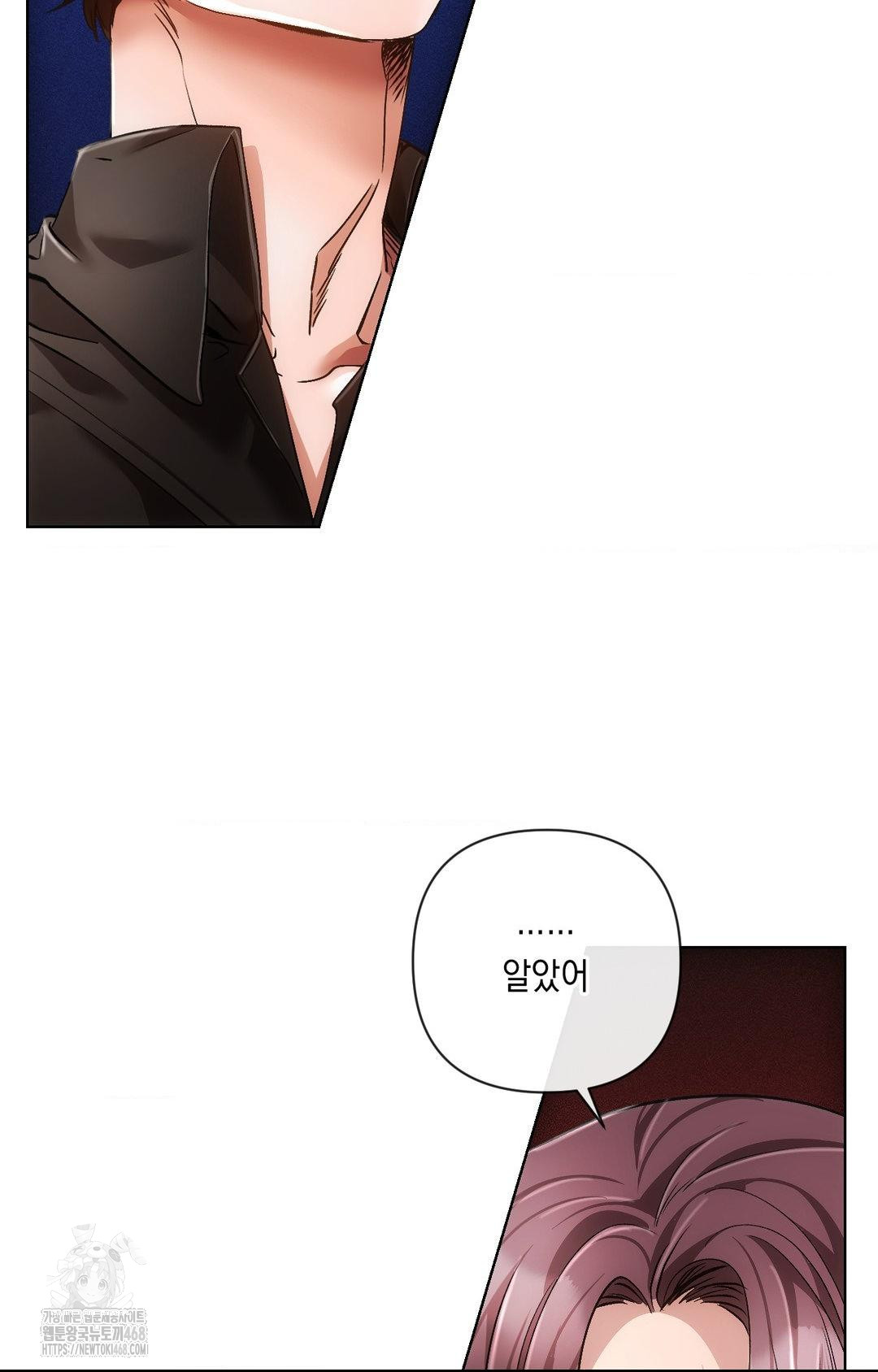 The Harsh Life of Kim Minkyung Raw Chapter 15 image 52