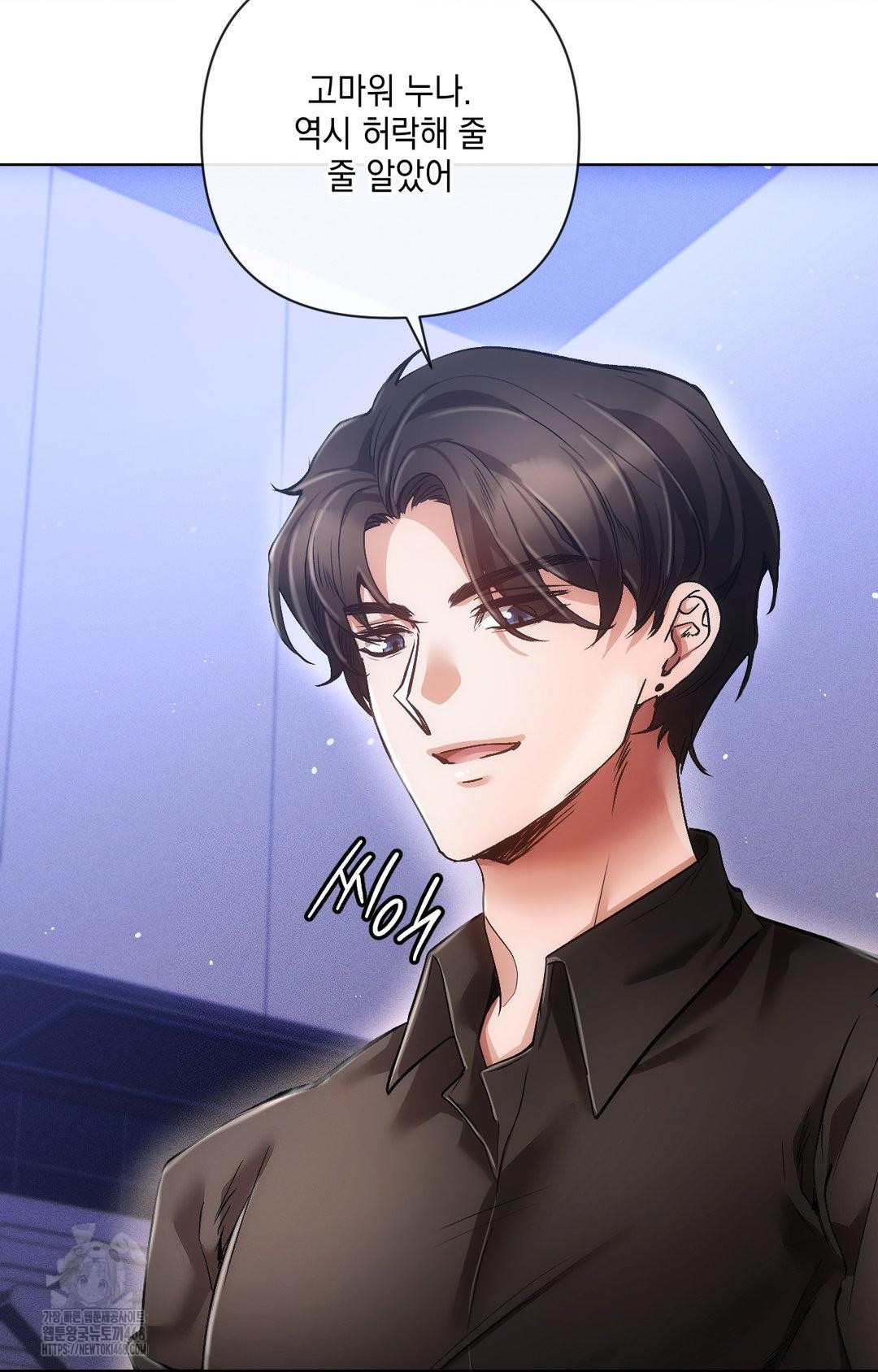 The Harsh Life of Kim Minkyung Raw Chapter 15 image 54