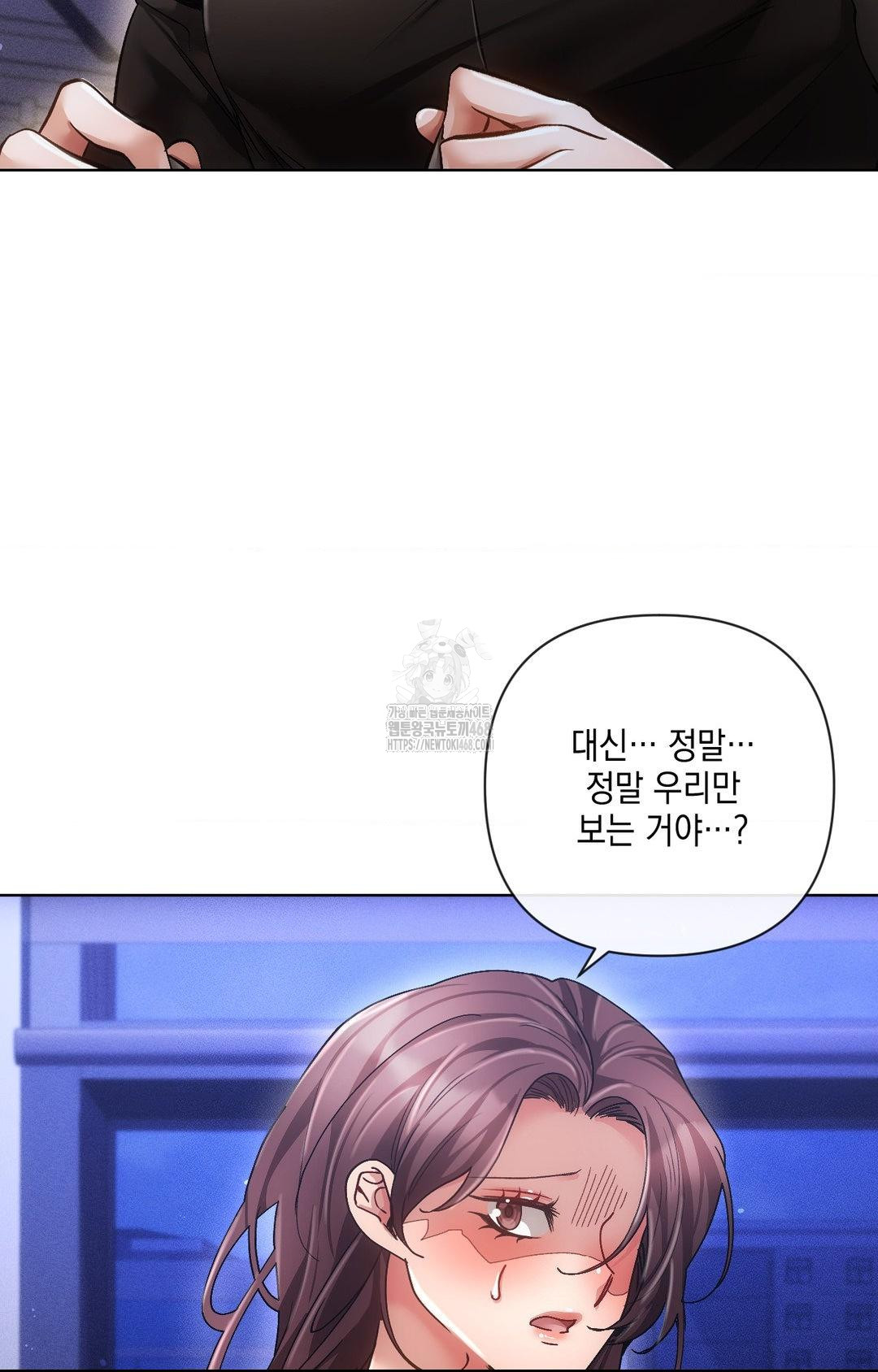 The Harsh Life of Kim Minkyung Raw Chapter 15 image 55
