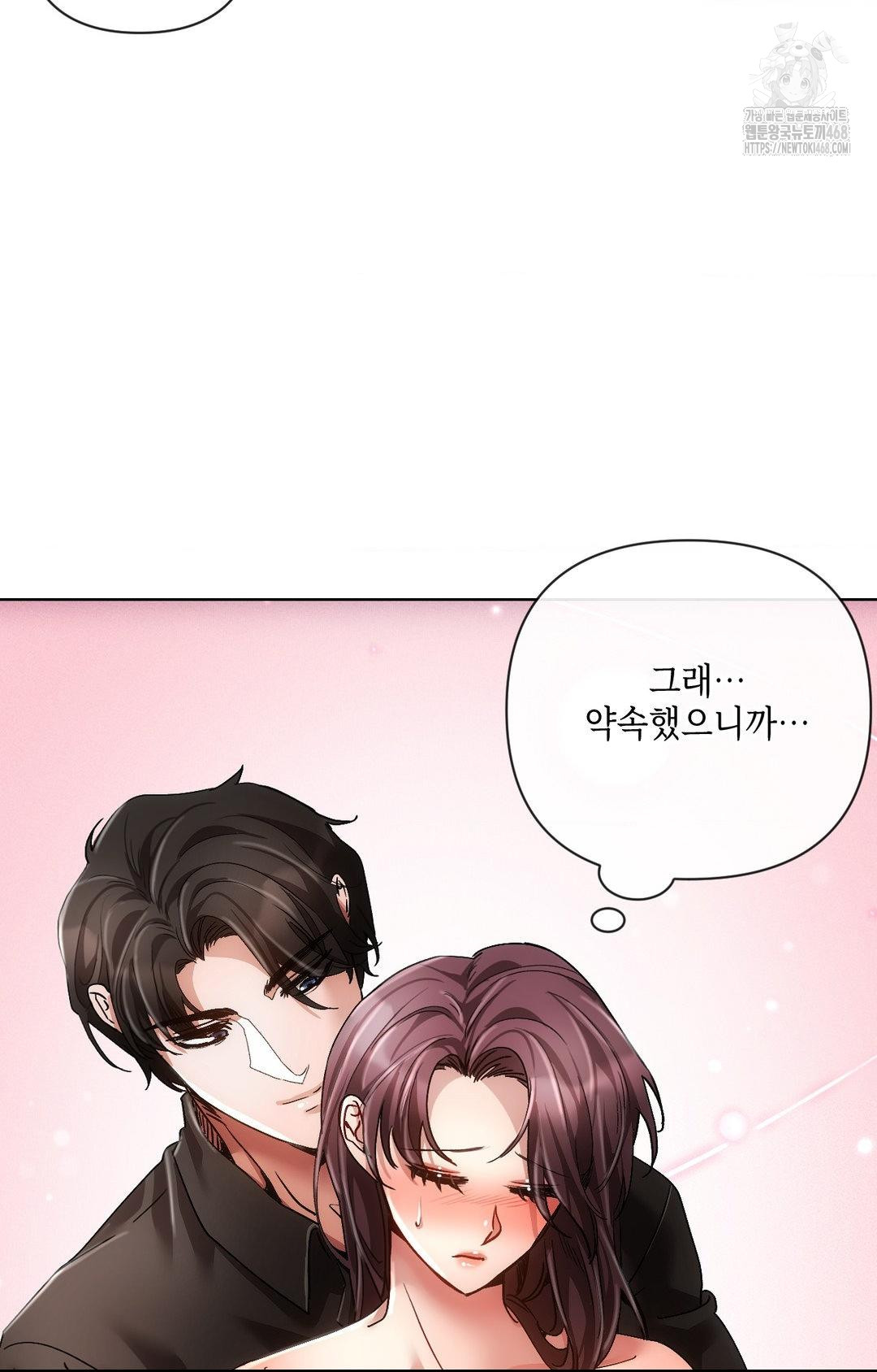 The Harsh Life of Kim Minkyung Raw Chapter 15 image 58