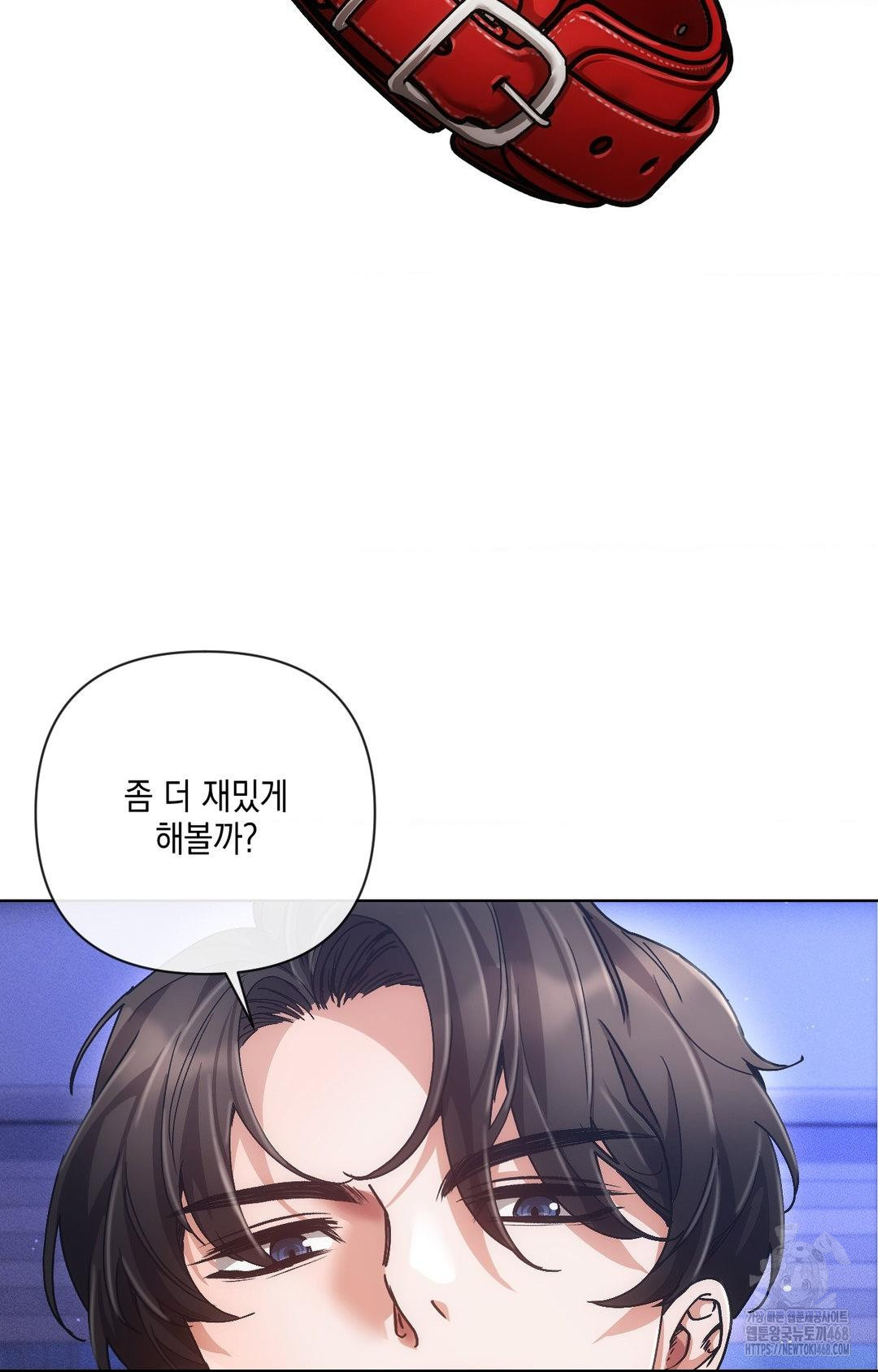 The Harsh Life of Kim Minkyung Raw Chapter 15 image 62