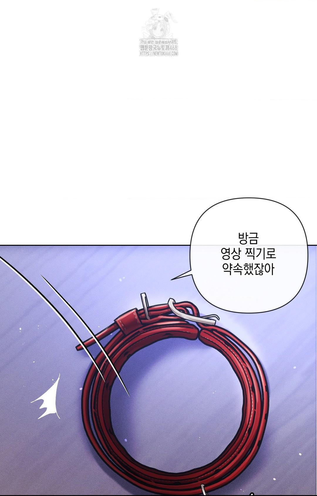 The Harsh Life of Kim Minkyung Raw Chapter 15 image 66