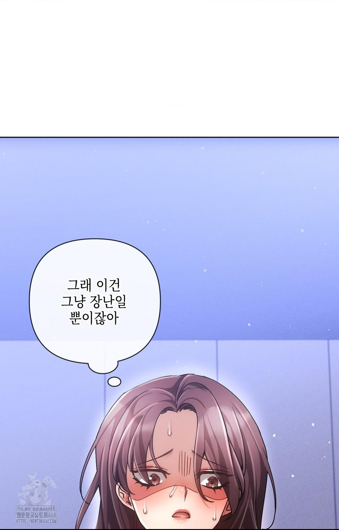 The Harsh Life of Kim Minkyung Raw Chapter 15 image 68