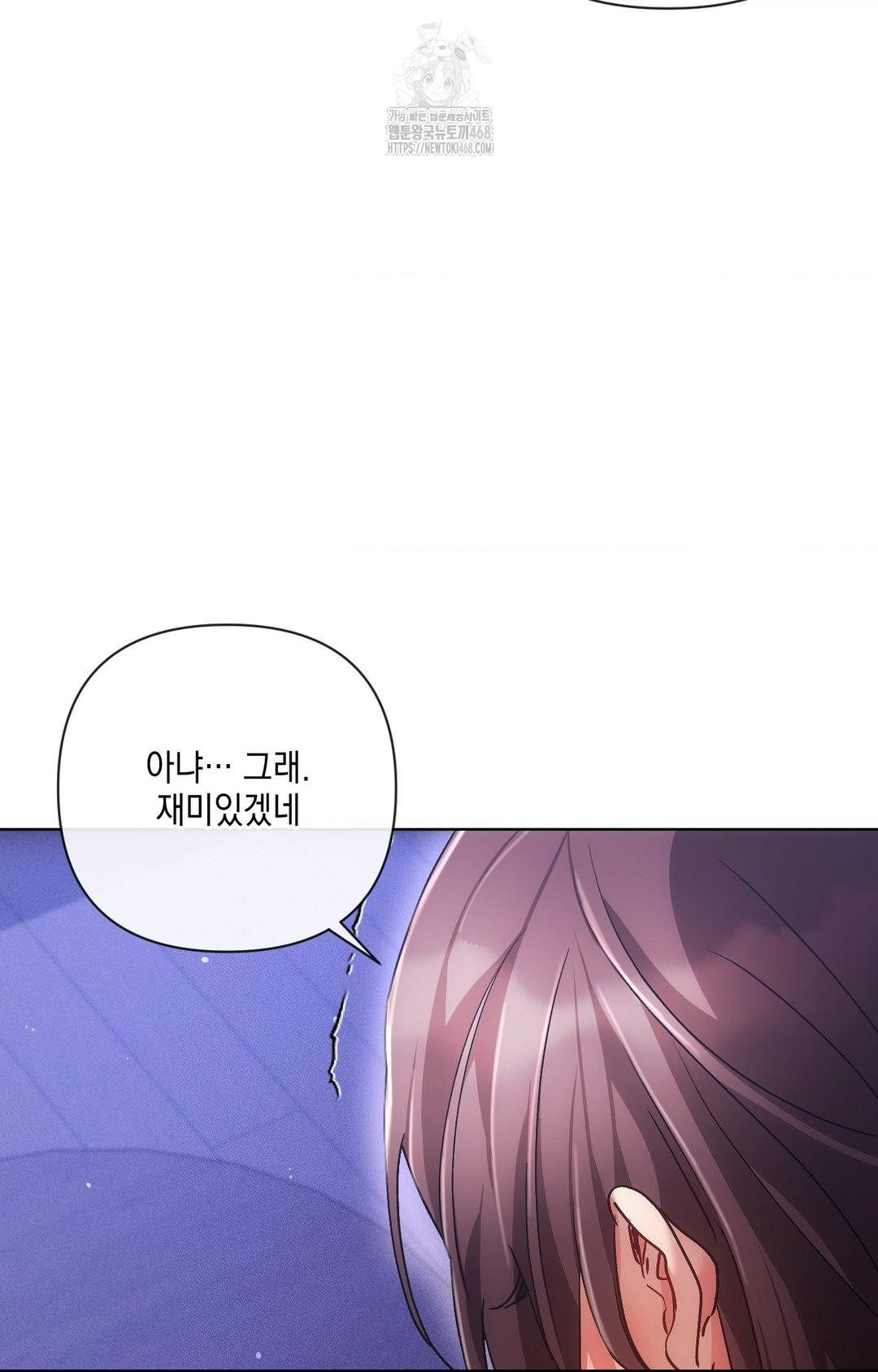 The Harsh Life of Kim Minkyung Raw Chapter 15 image 70