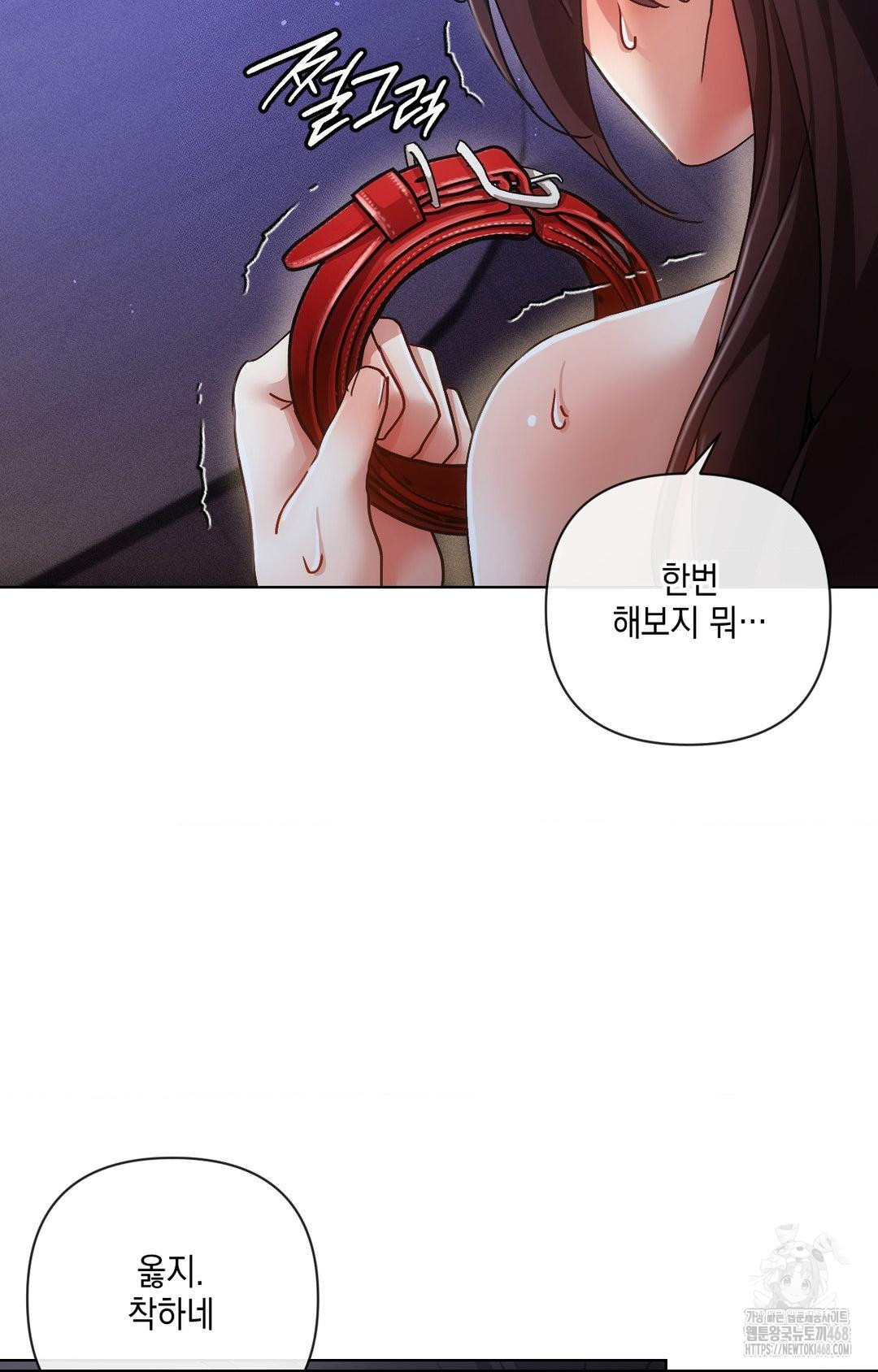 The Harsh Life of Kim Minkyung Raw Chapter 15 image 71
