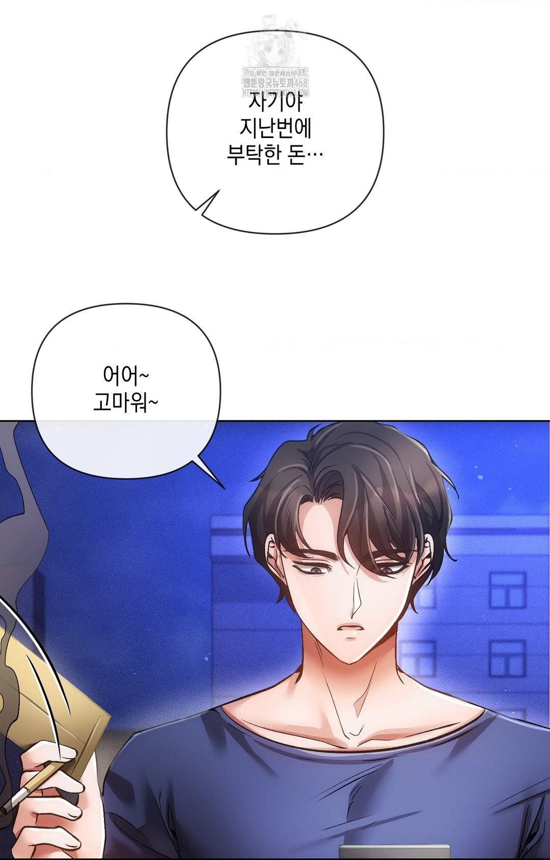 The Harsh Life of Kim Minkyung Raw Chapter 15 image 7