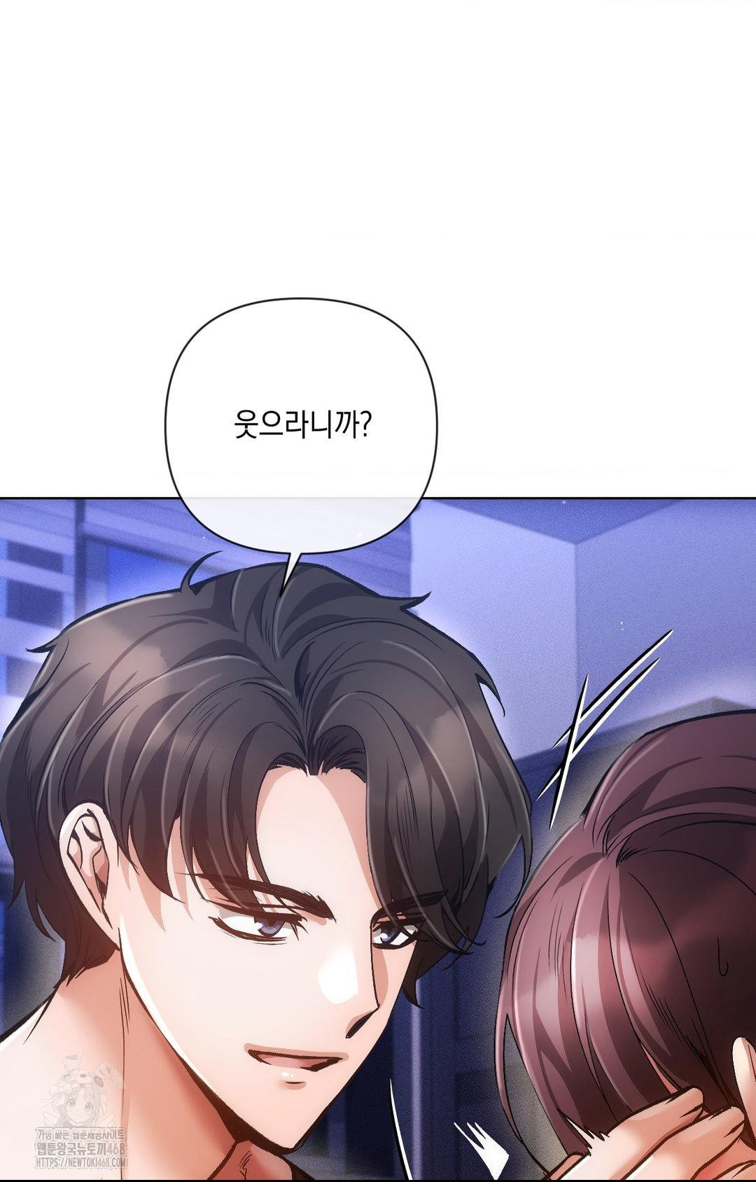 The Harsh Life of Kim Minkyung Raw Chapter 15 image 80