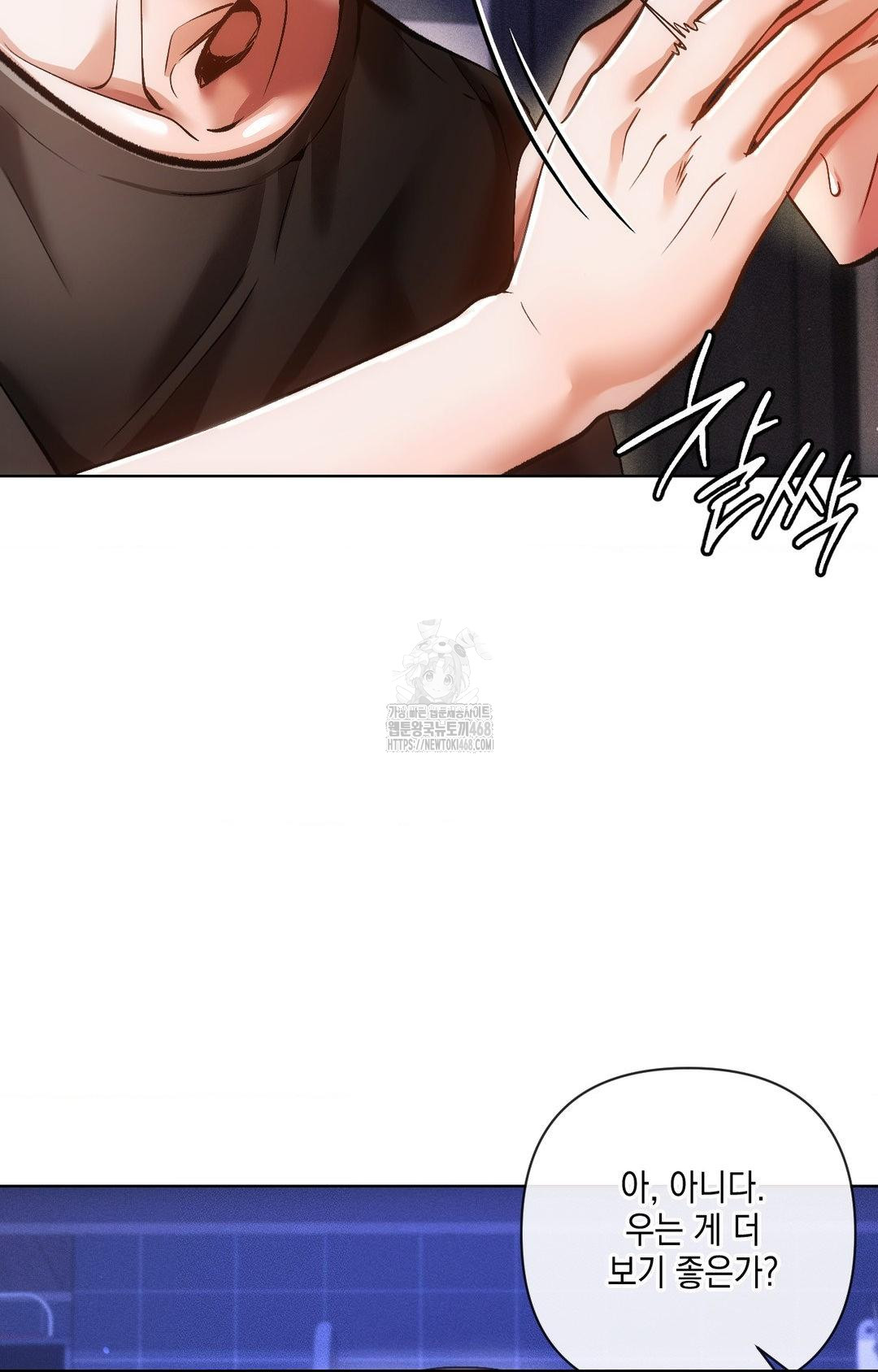 The Harsh Life of Kim Minkyung Raw Chapter 15 image 81