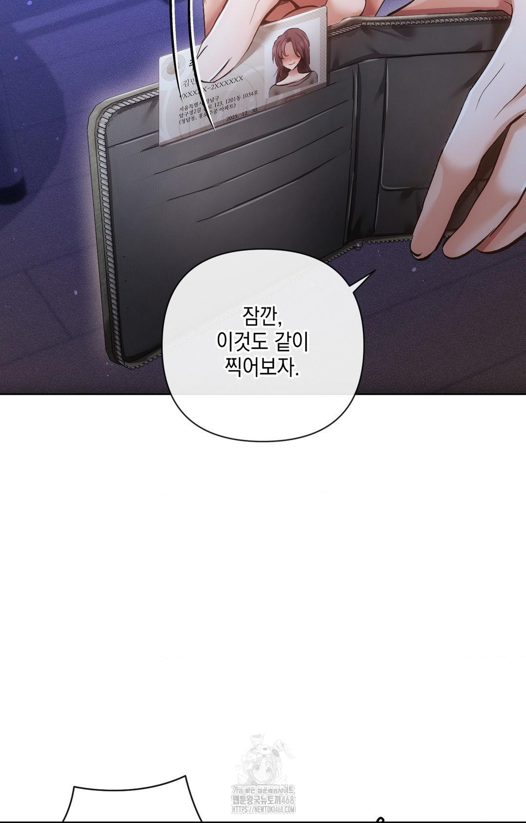 The Harsh Life of Kim Minkyung Raw Chapter 15 image 85