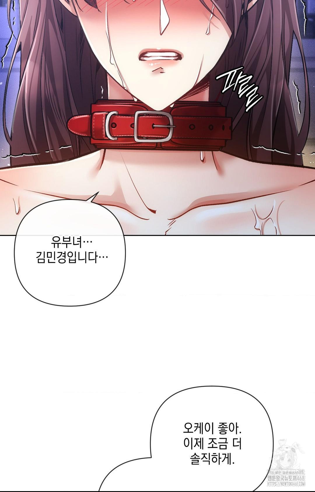 The Harsh Life of Kim Minkyung Raw Chapter 15 image 90