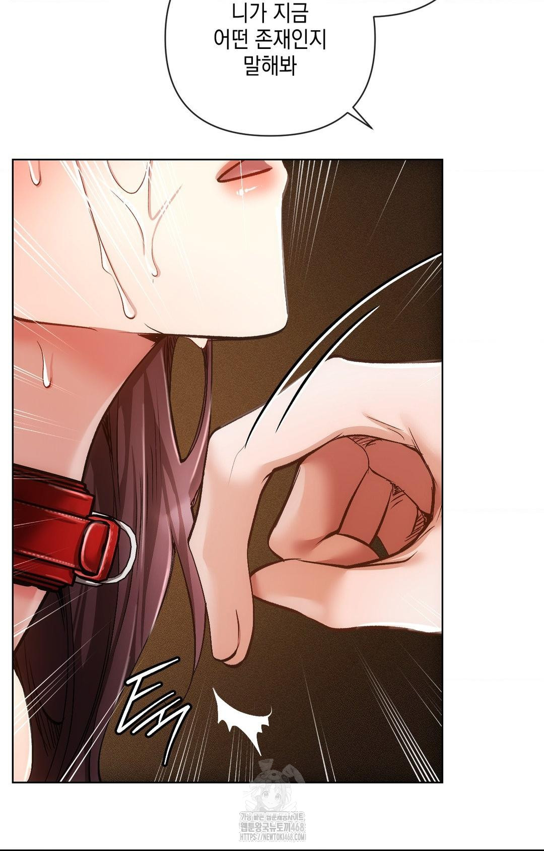 The Harsh Life of Kim Minkyung Raw Chapter 15 image 91