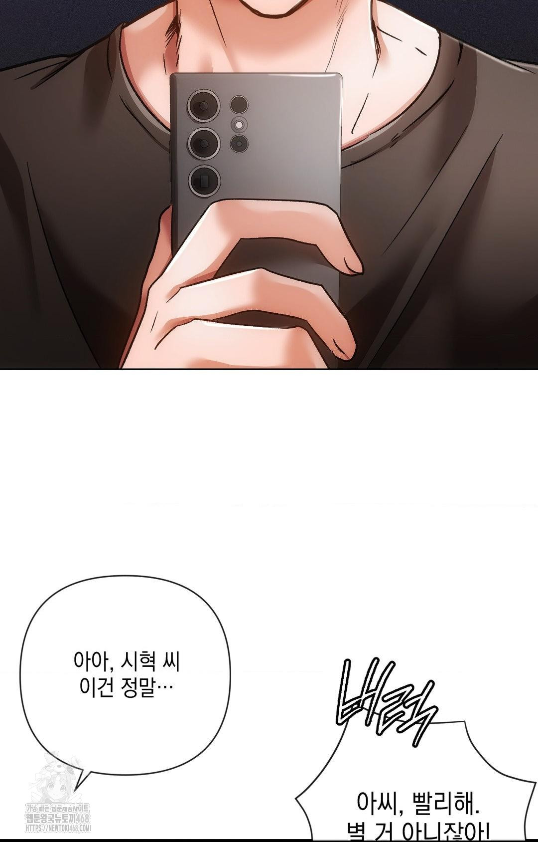 The Harsh Life of Kim Minkyung Raw Chapter 15 image 93