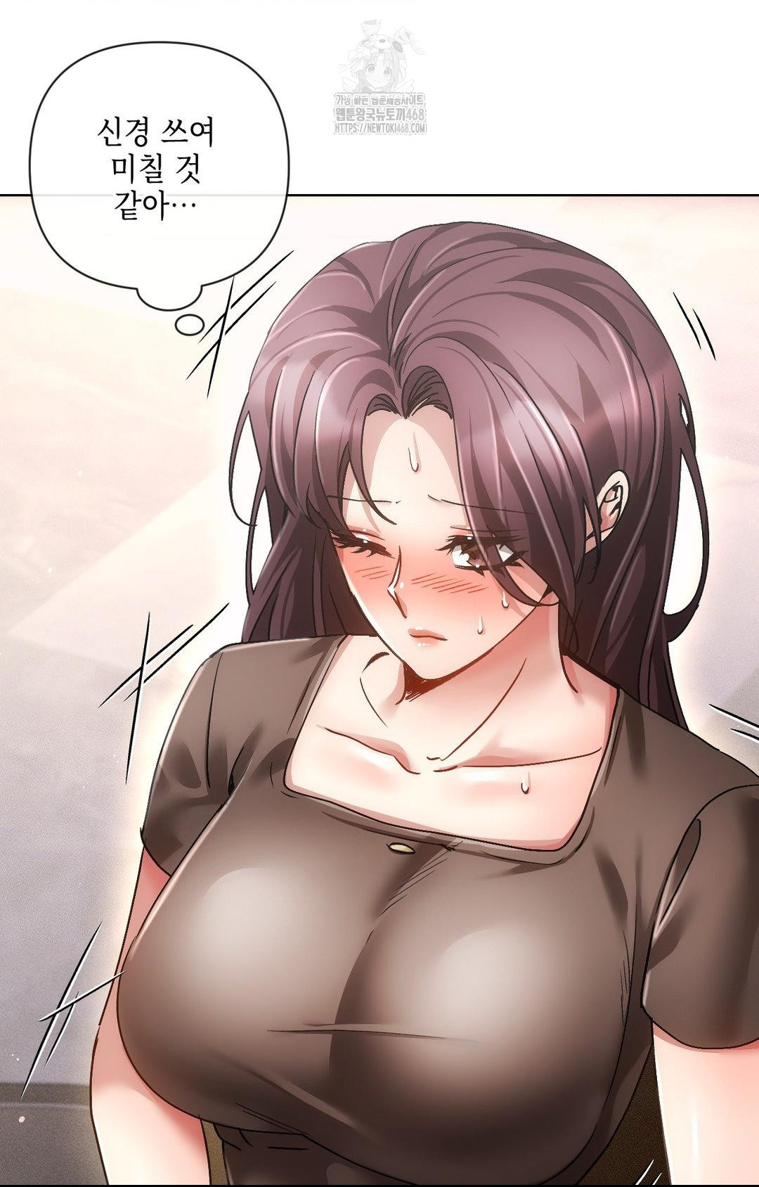 The Harsh Life of Kim Minkyung Raw Chapter 16 image 9