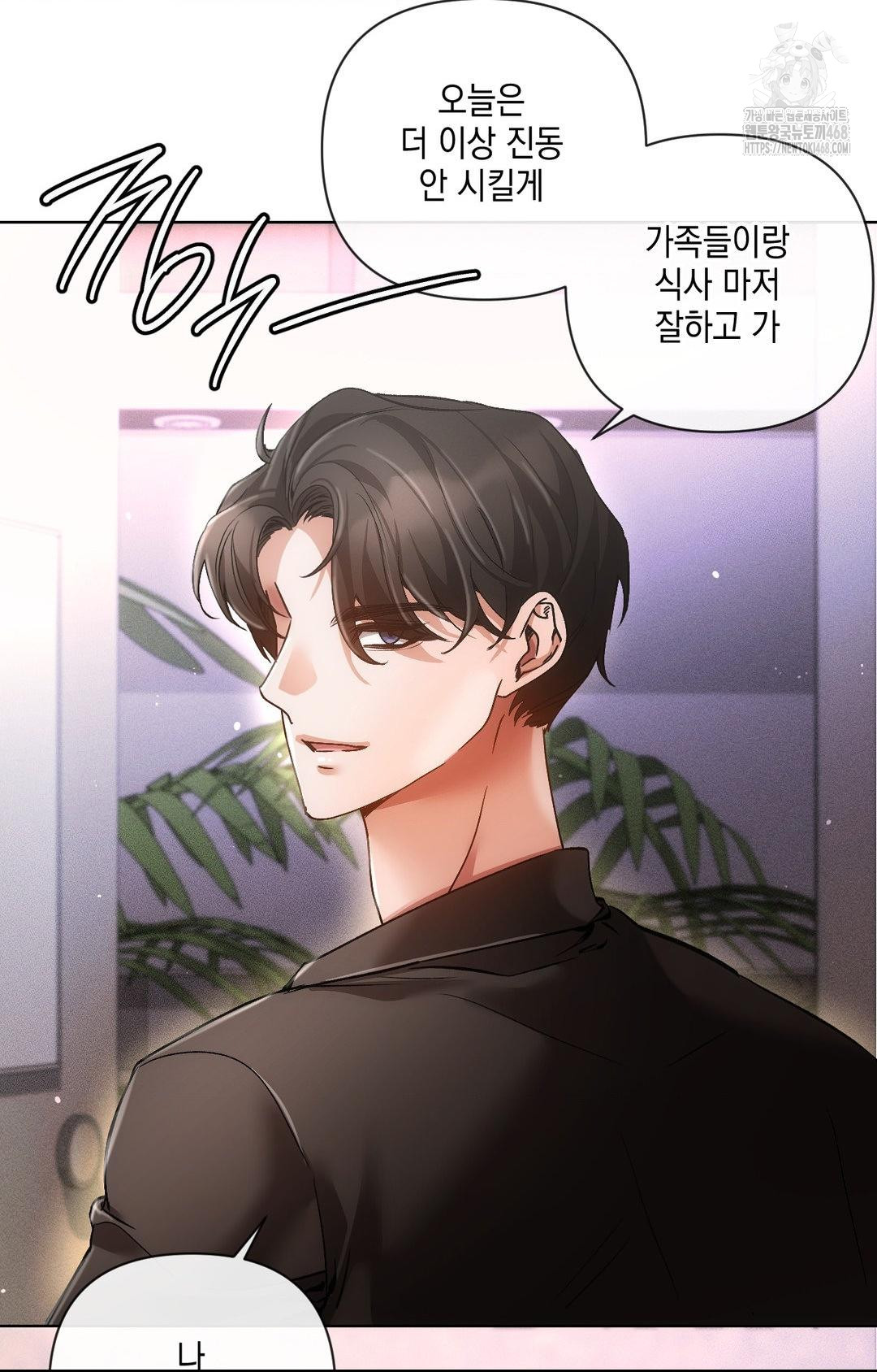The Harsh Life of Kim Minkyung Raw Chapter 16 image 101