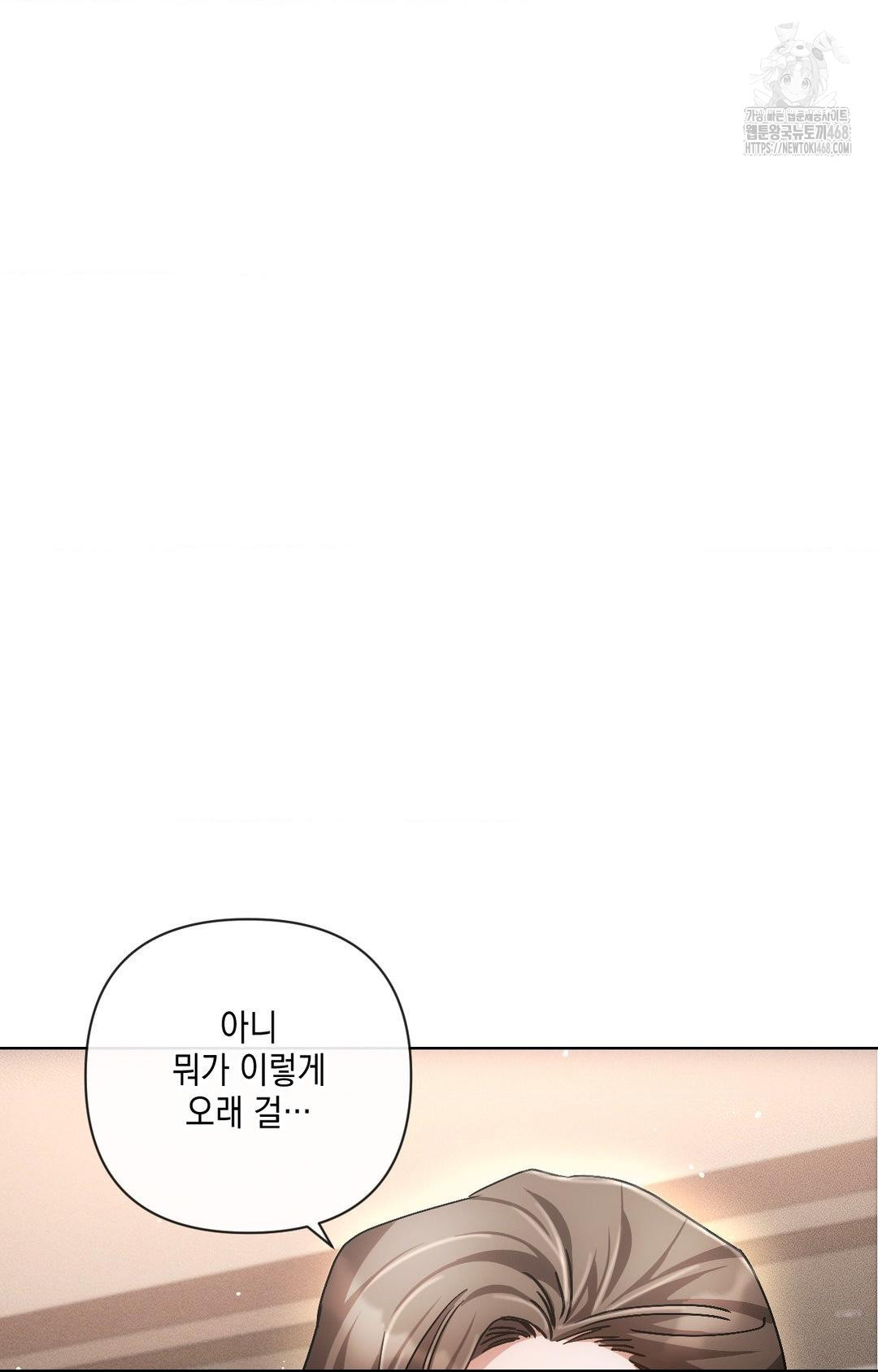 The Harsh Life of Kim Minkyung Raw Chapter 16 image 105