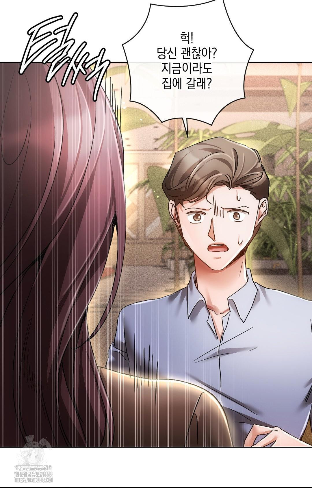 The Harsh Life of Kim Minkyung Raw Chapter 16 image 107