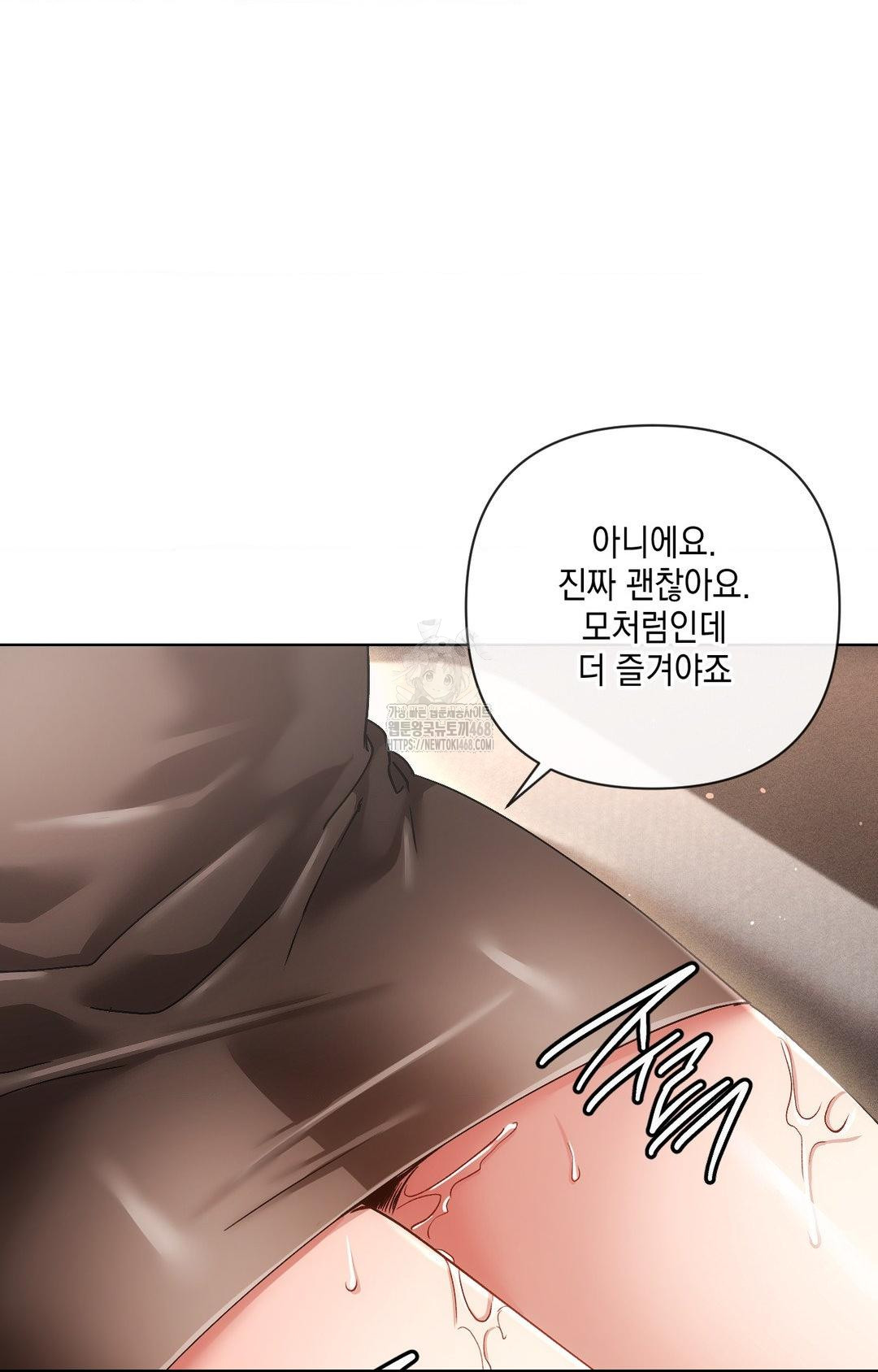 The Harsh Life of Kim Minkyung Raw Chapter 16 image 108