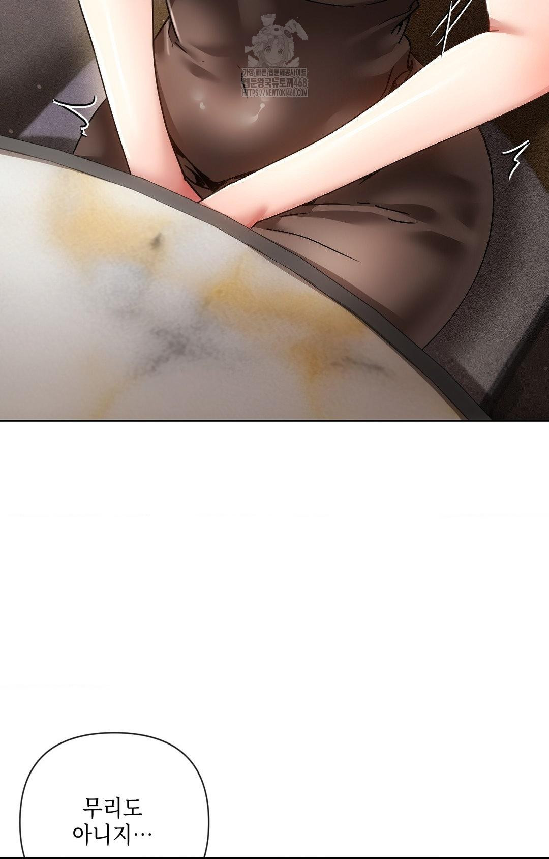 The Harsh Life of Kim Minkyung Raw Chapter 16 image 10