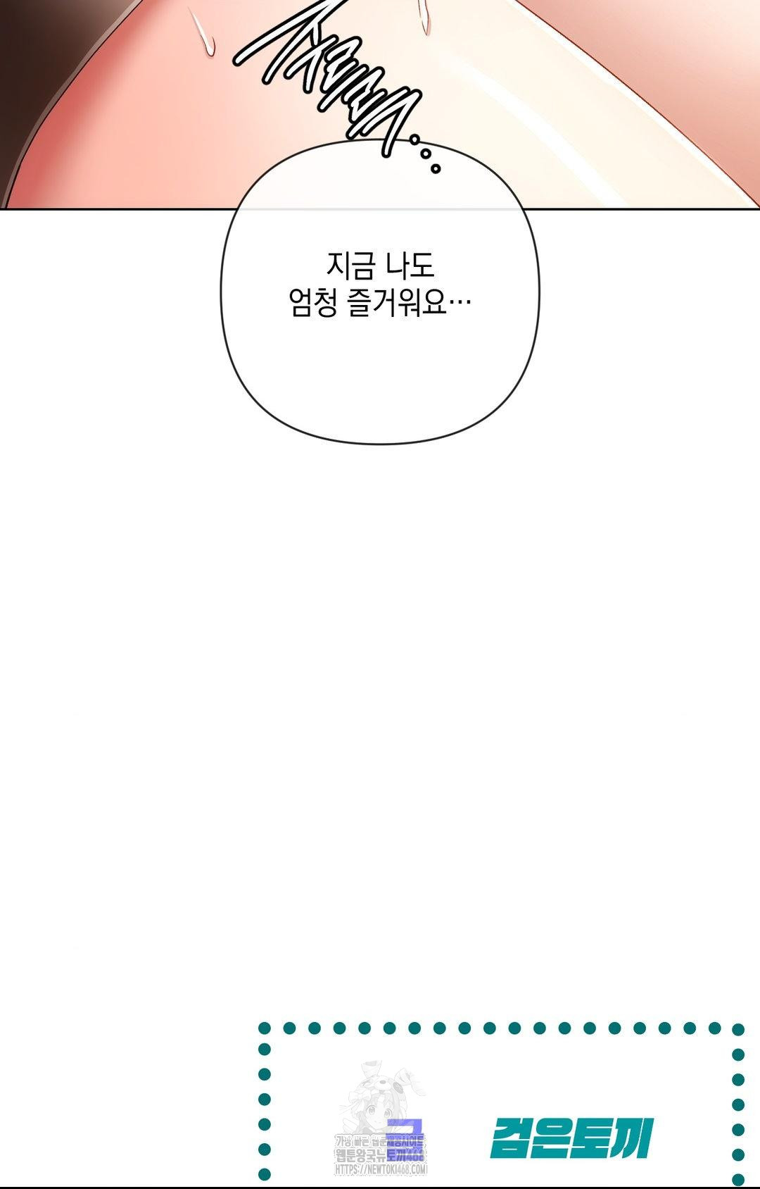 The Harsh Life of Kim Minkyung Raw Chapter 16 image 109