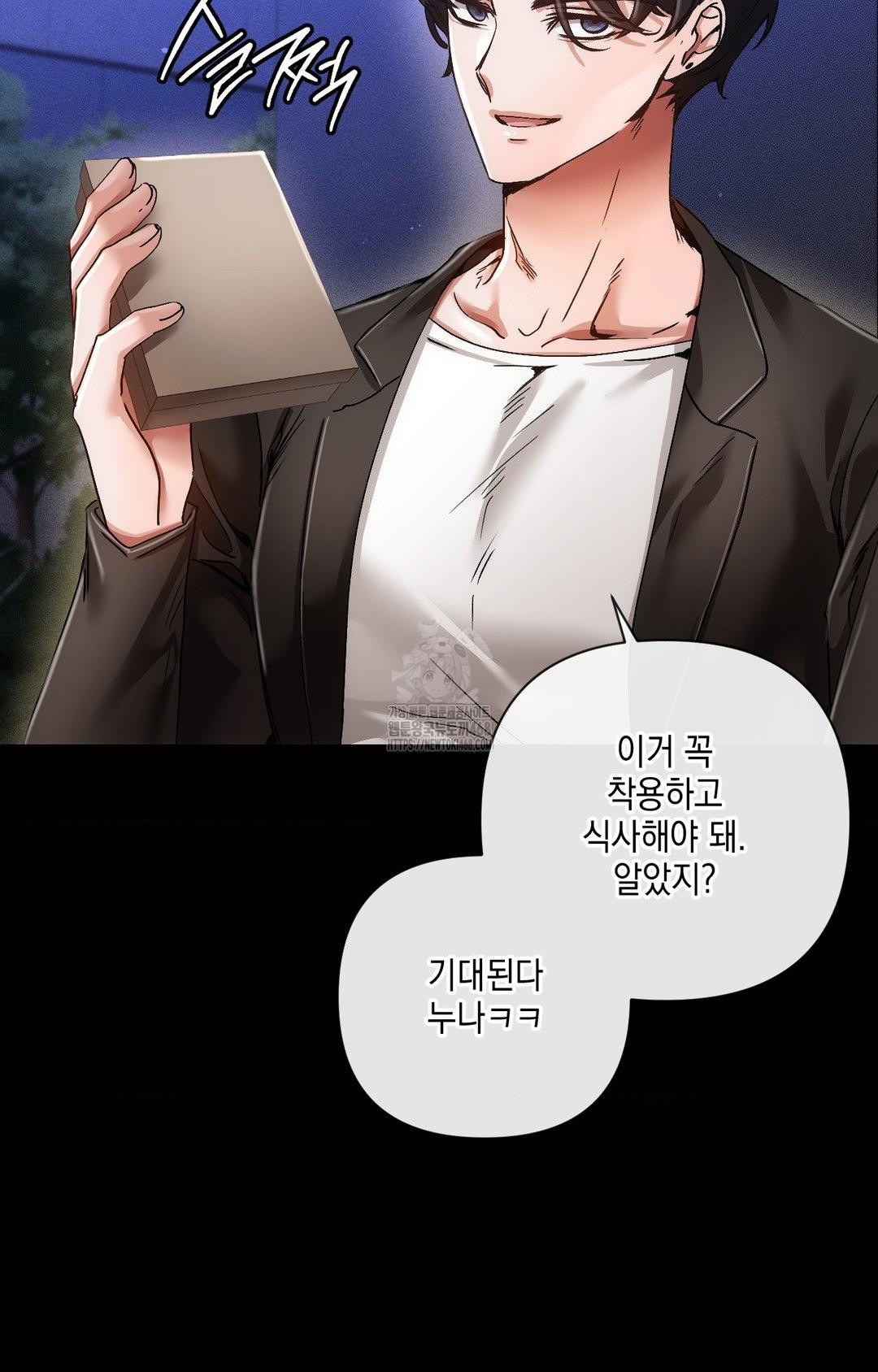 The Harsh Life of Kim Minkyung Raw Chapter 16 image 15
