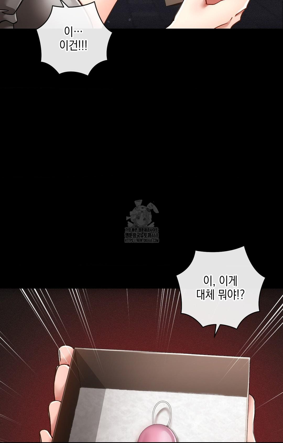 The Harsh Life of Kim Minkyung Raw Chapter 16 image 17