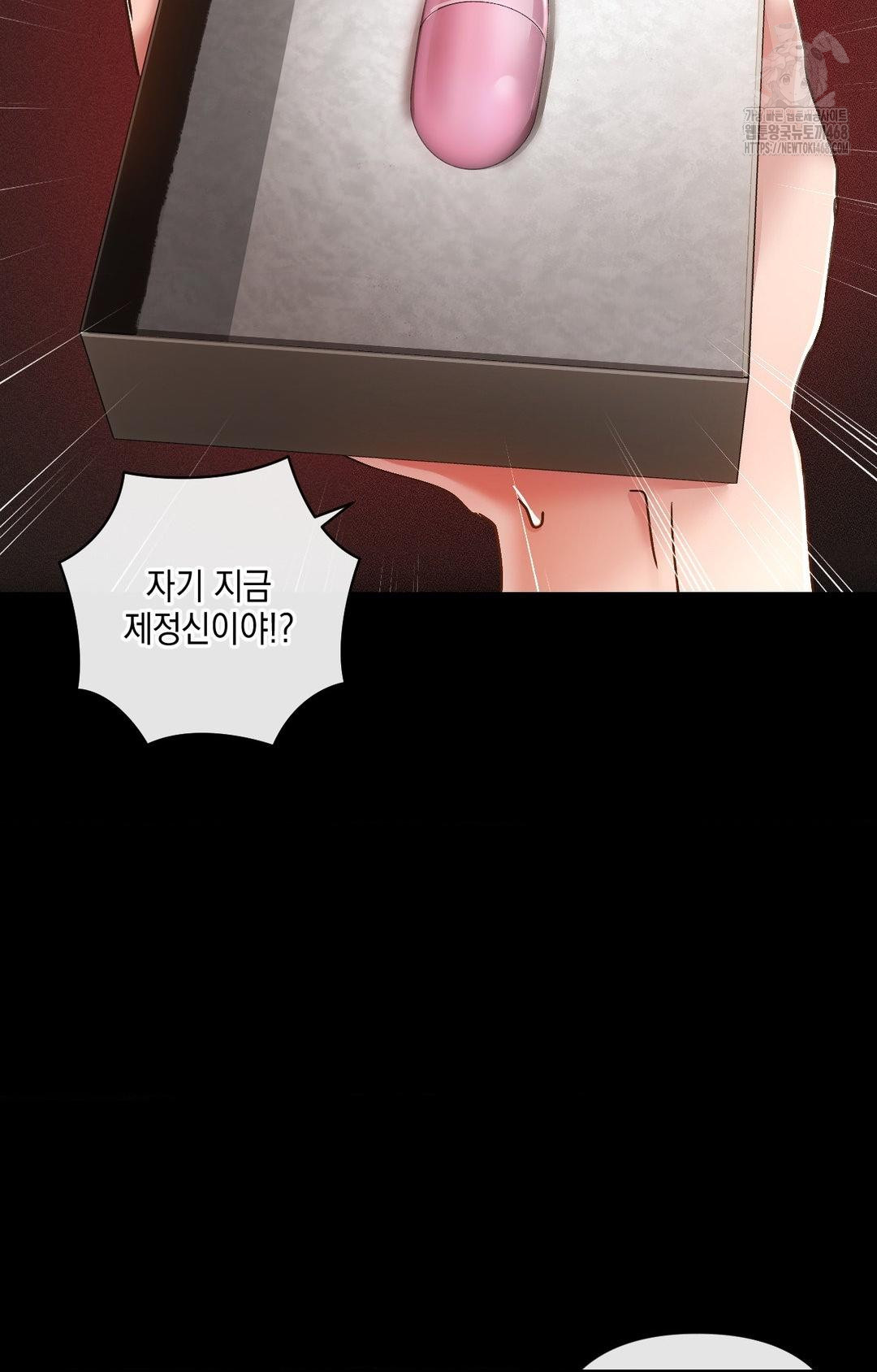 The Harsh Life of Kim Minkyung Raw Chapter 16 image 18