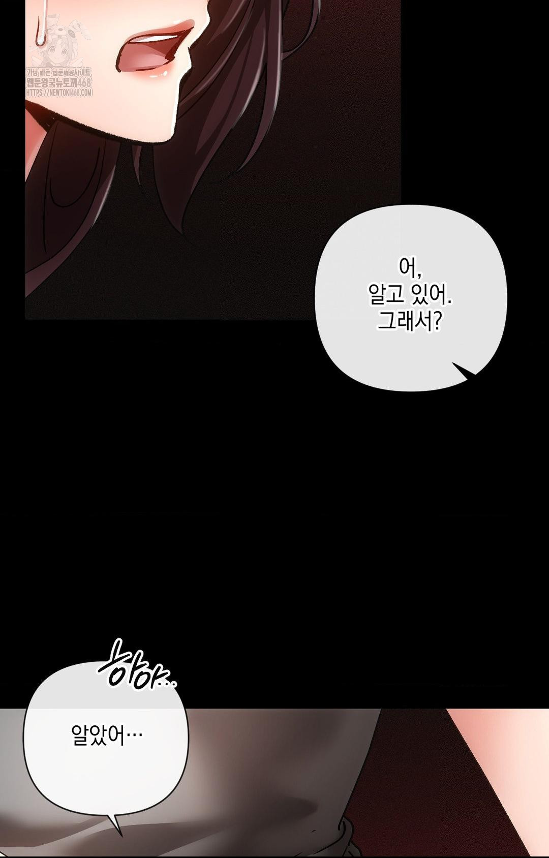 The Harsh Life of Kim Minkyung Raw Chapter 16 image 21