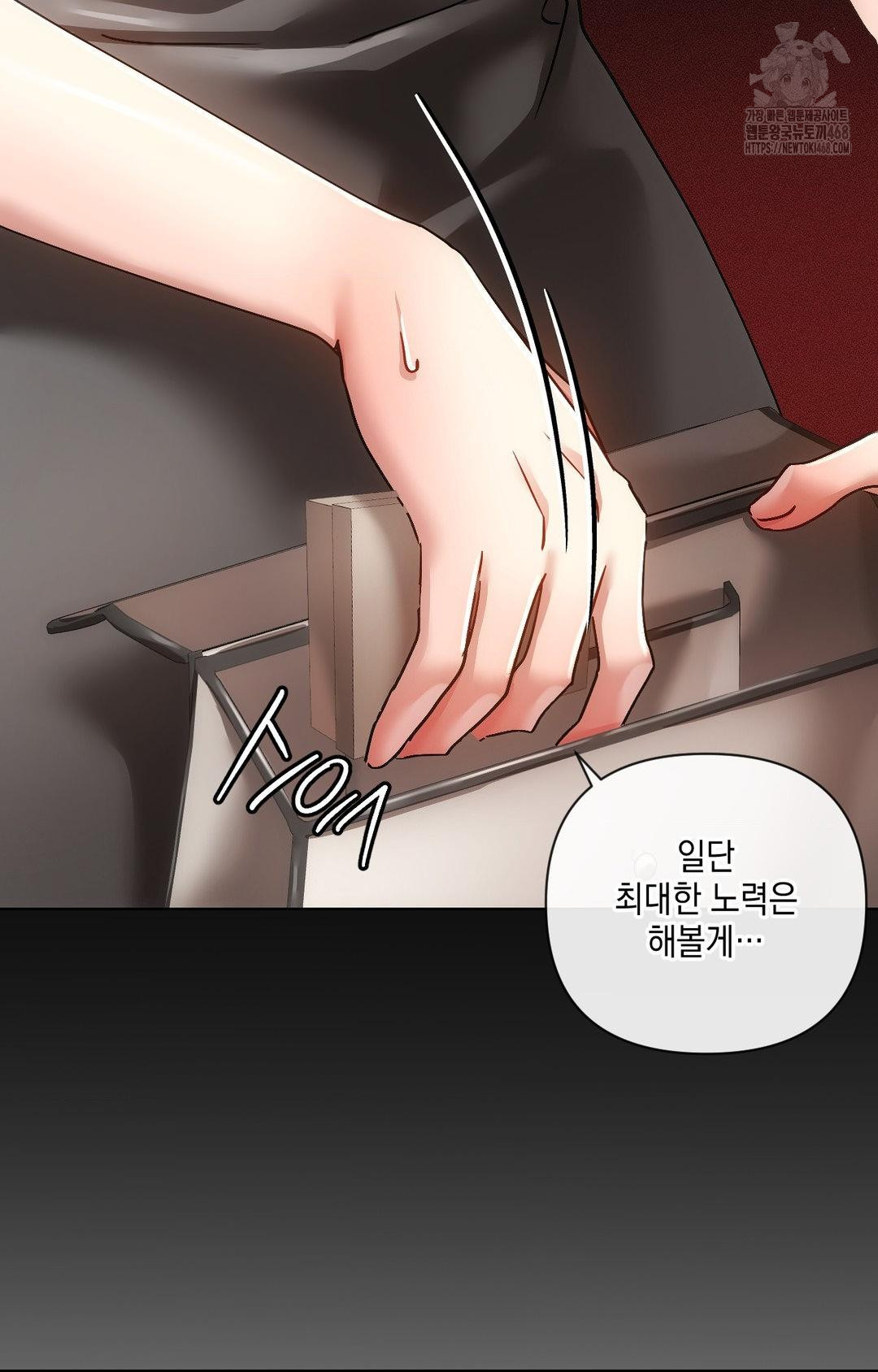 The Harsh Life of Kim Minkyung Raw Chapter 16 image 22