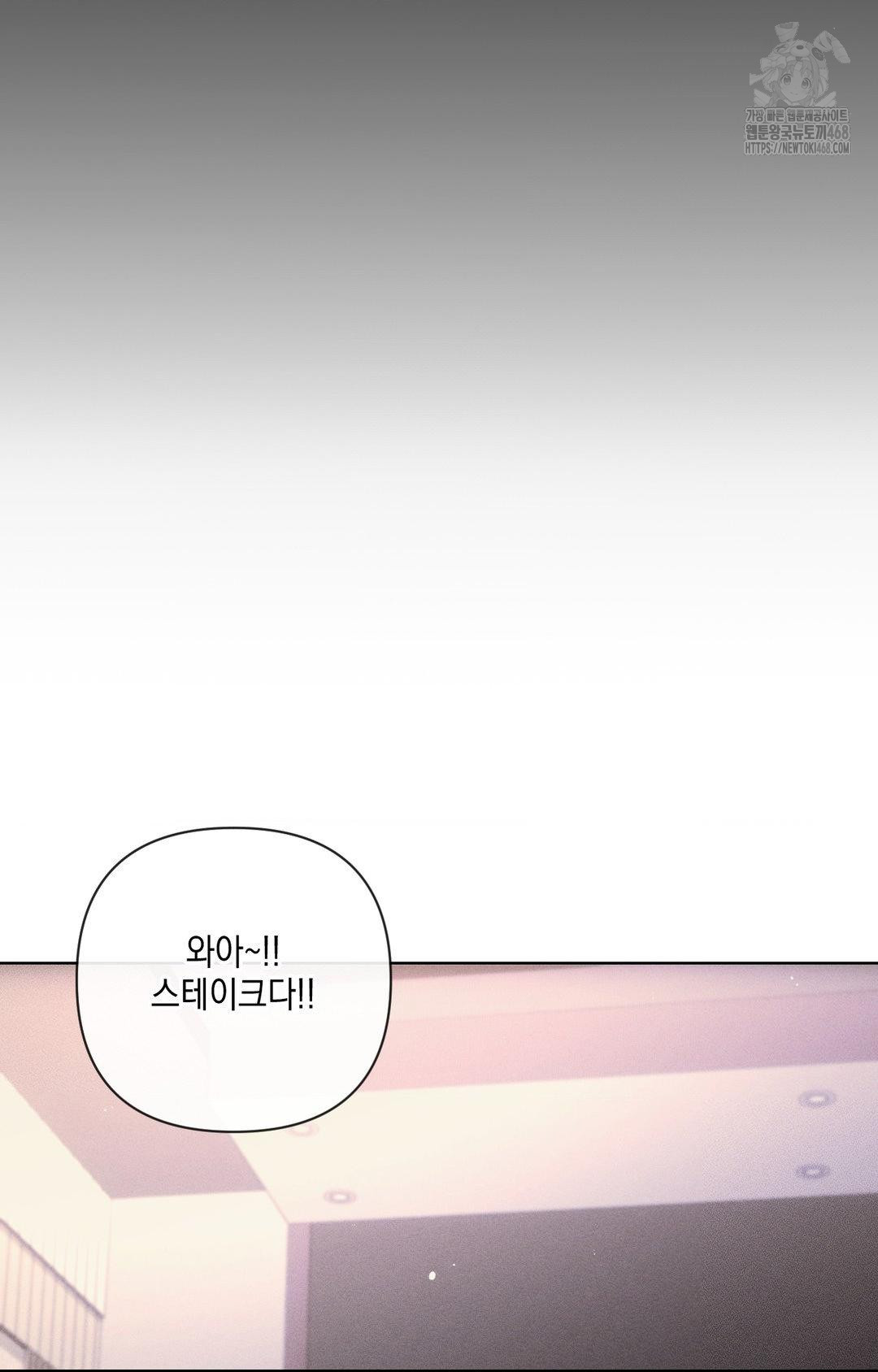 The Harsh Life of Kim Minkyung Raw Chapter 16 image 23
