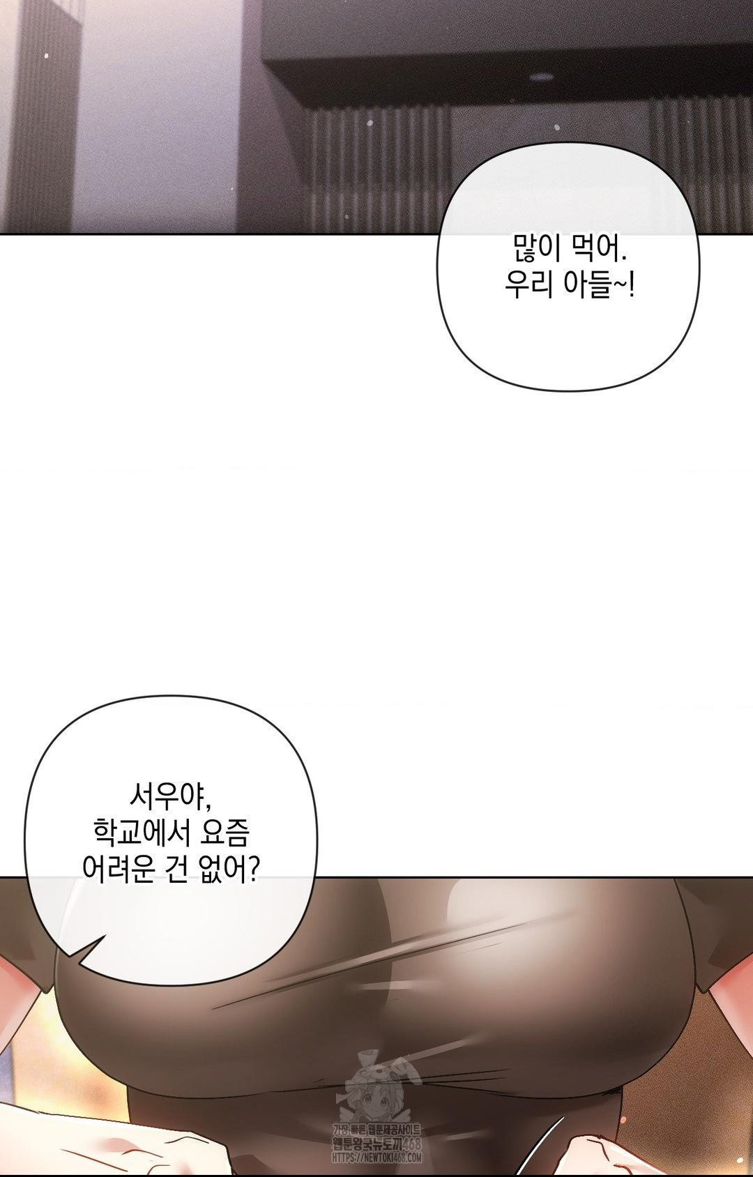 The Harsh Life of Kim Minkyung Raw Chapter 16 image 24
