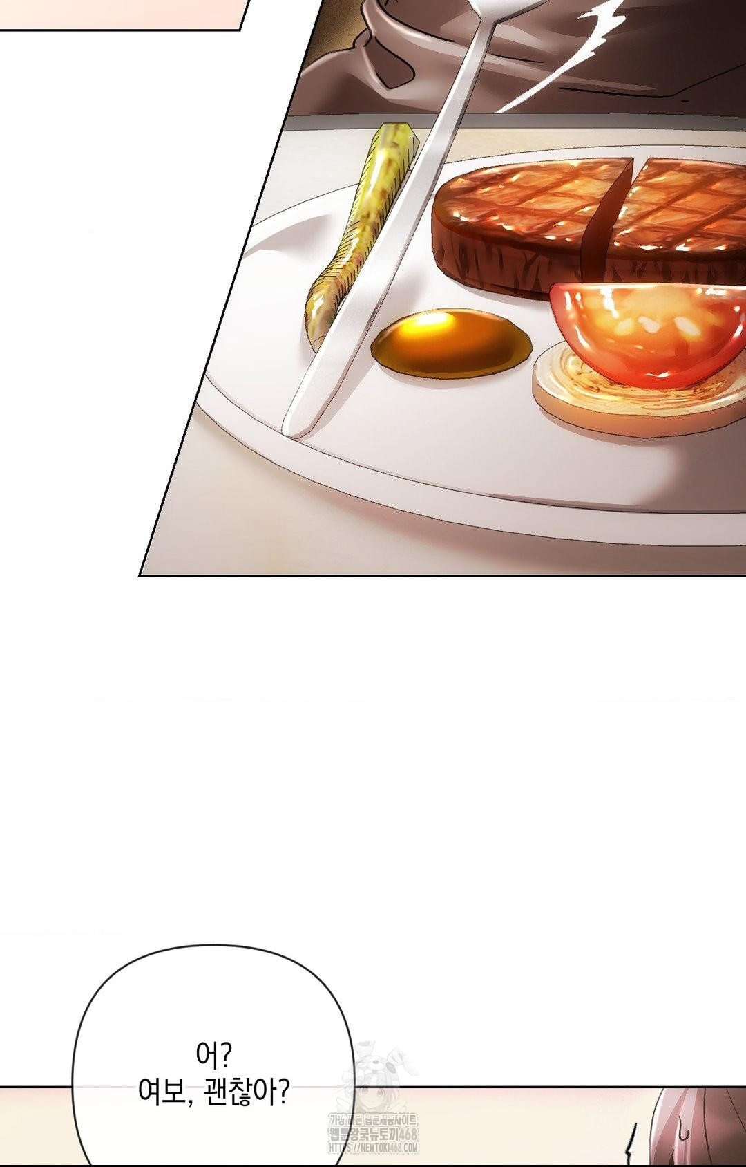 The Harsh Life of Kim Minkyung Raw Chapter 16 image 27