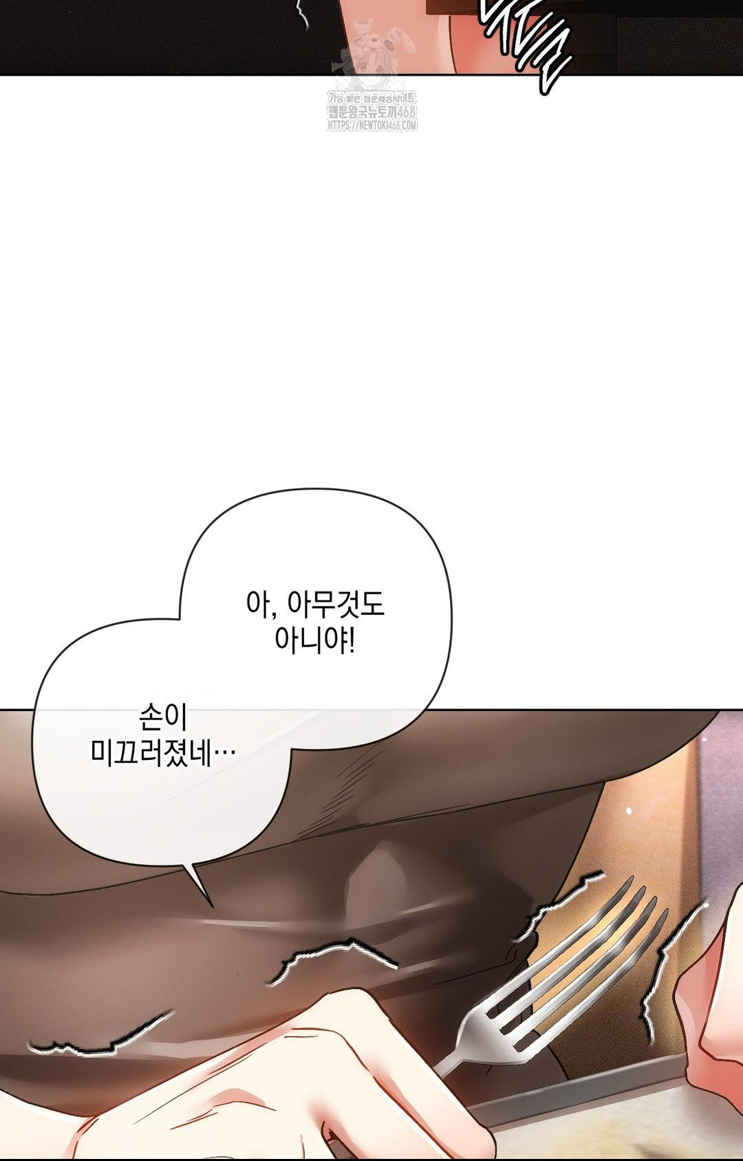 The Harsh Life of Kim Minkyung Raw Chapter 16 image 29