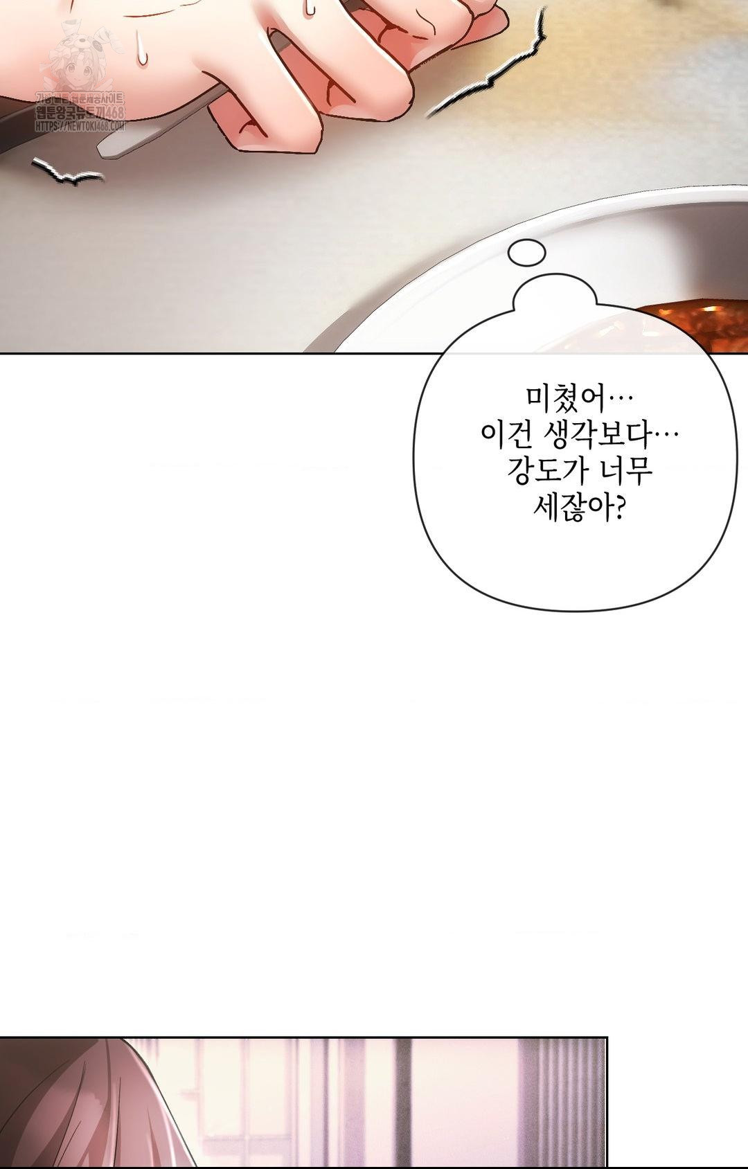 The Harsh Life of Kim Minkyung Raw Chapter 16 image 30