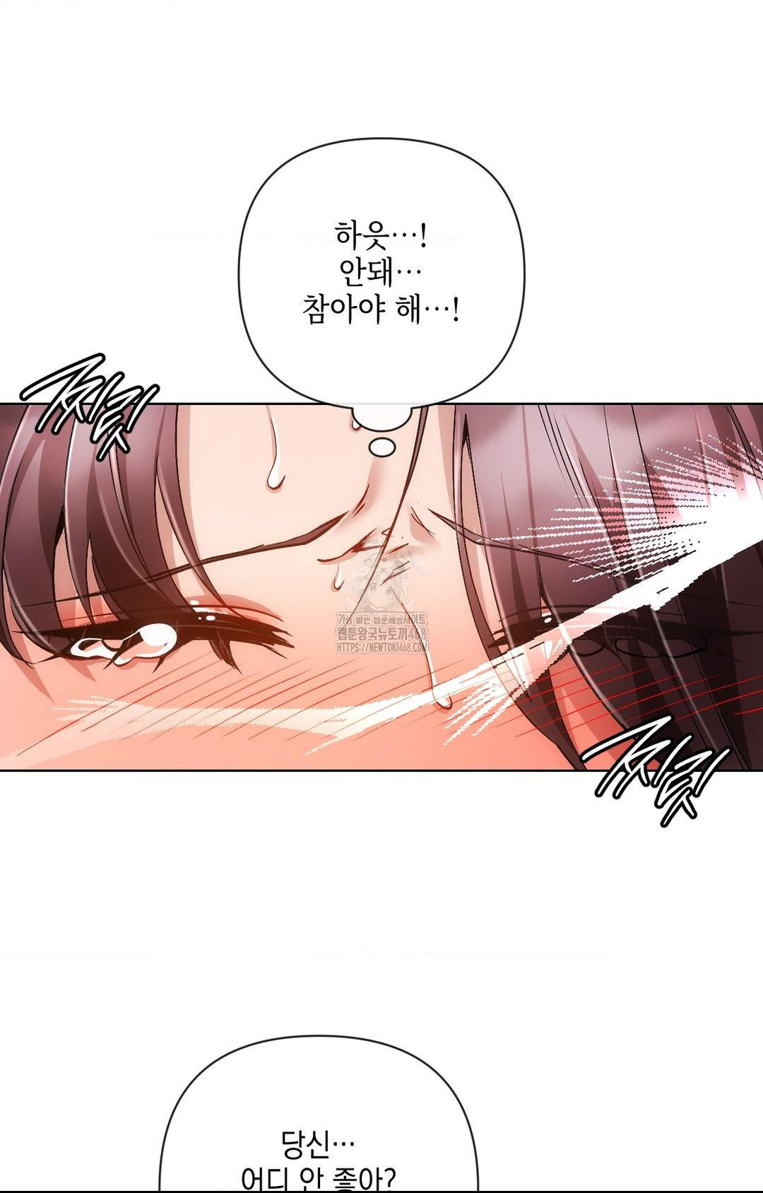 The Harsh Life of Kim Minkyung Raw Chapter 16 image 35