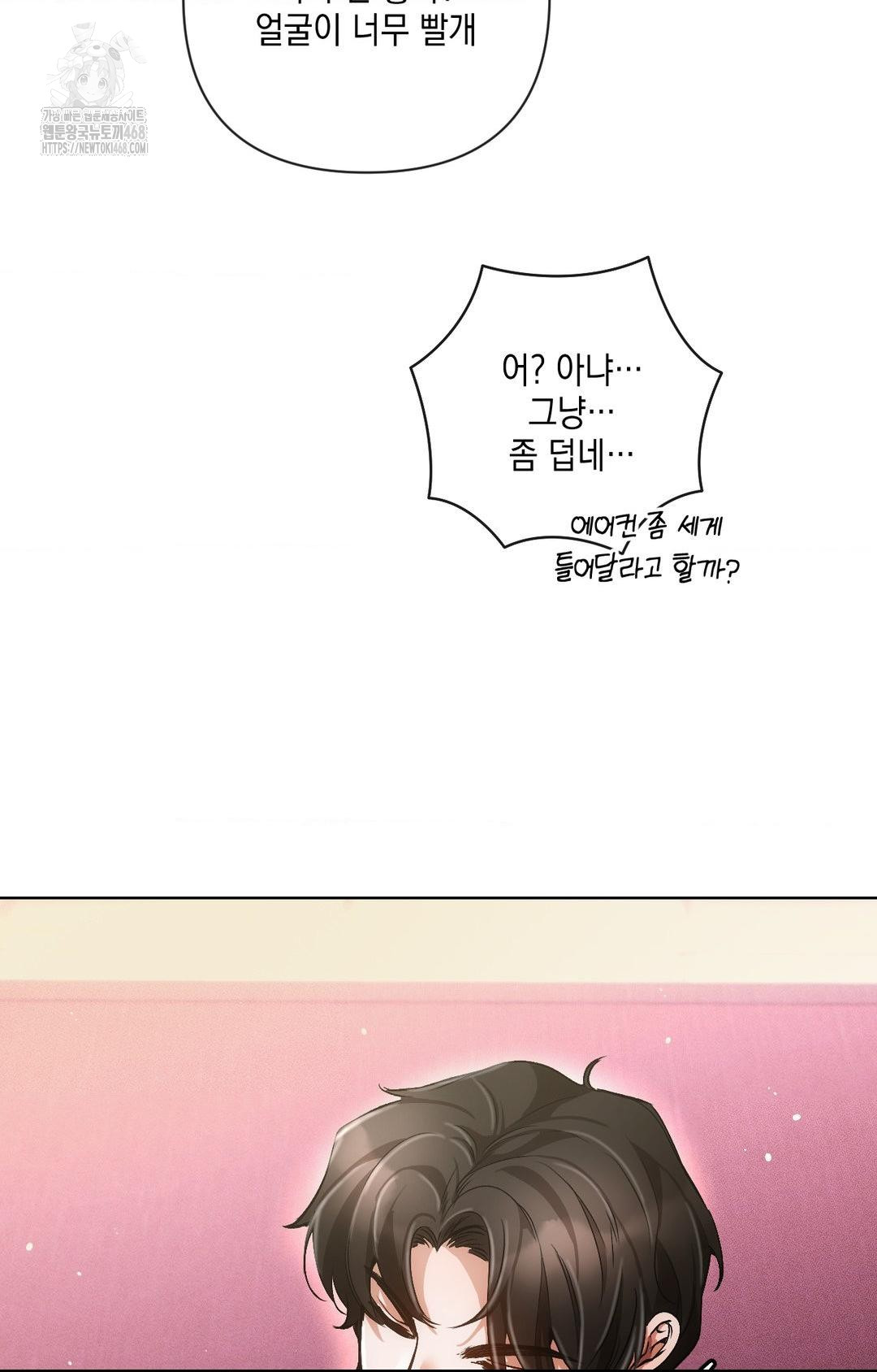 The Harsh Life of Kim Minkyung Raw Chapter 16 image 36