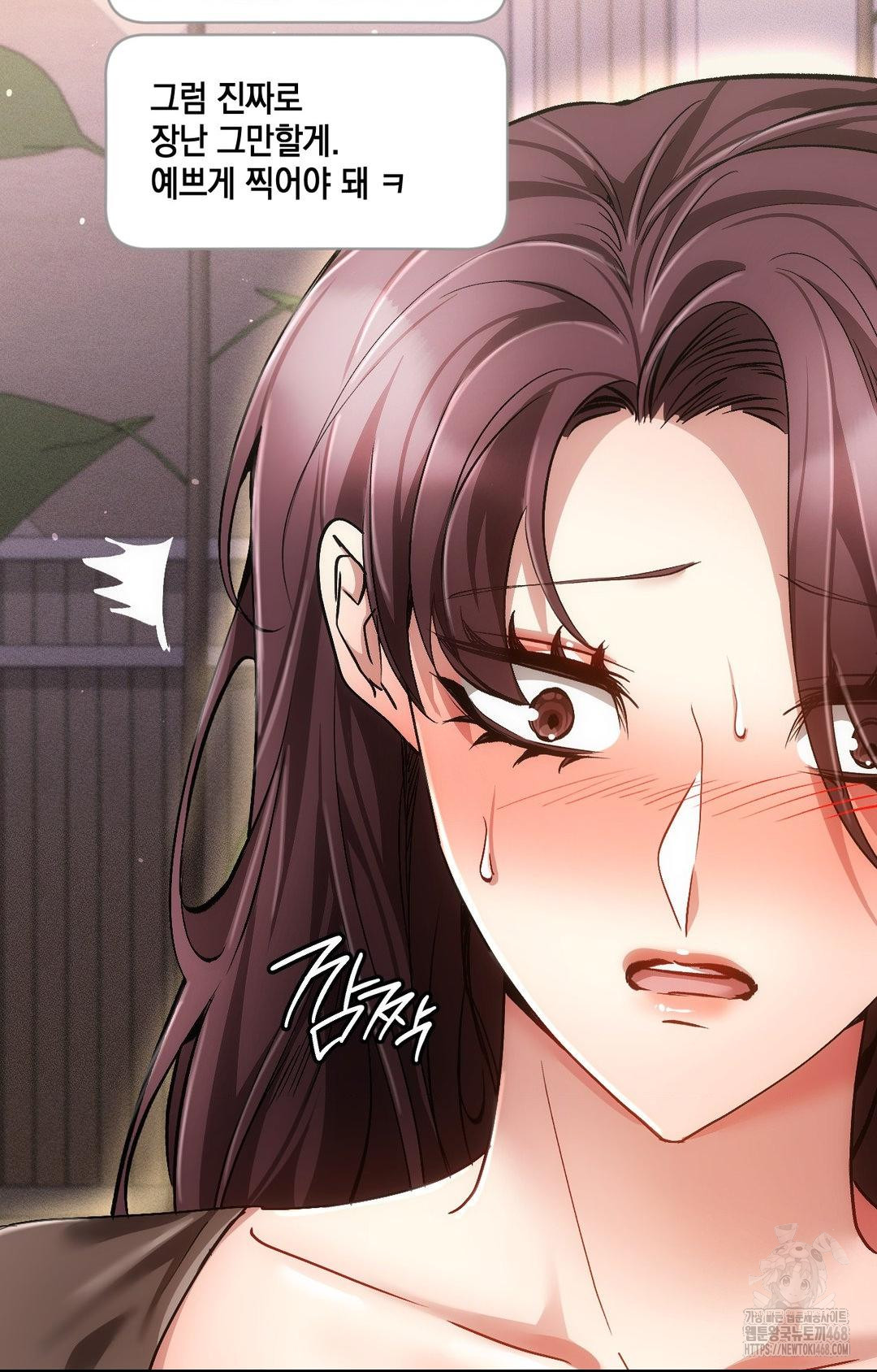 The Harsh Life of Kim Minkyung Raw Chapter 16 image 42