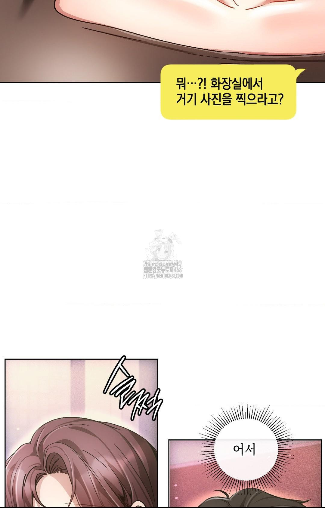 The Harsh Life of Kim Minkyung Raw Chapter 16 image 43