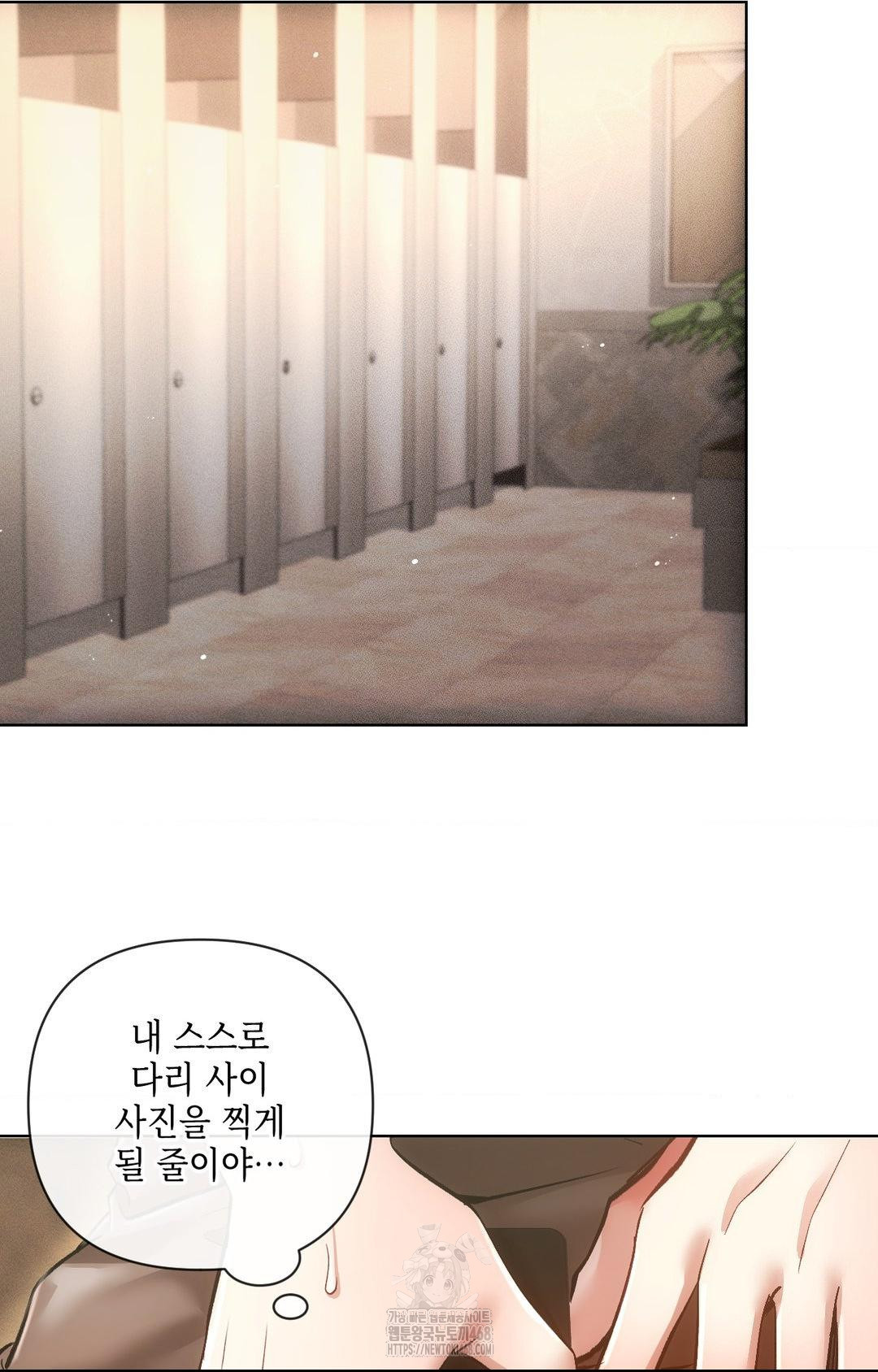 The Harsh Life of Kim Minkyung Raw Chapter 16 image 47