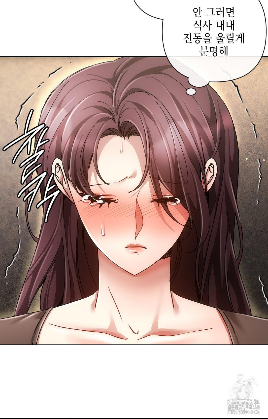 The Harsh Life of Kim Minkyung Raw Chapter 16 image 49