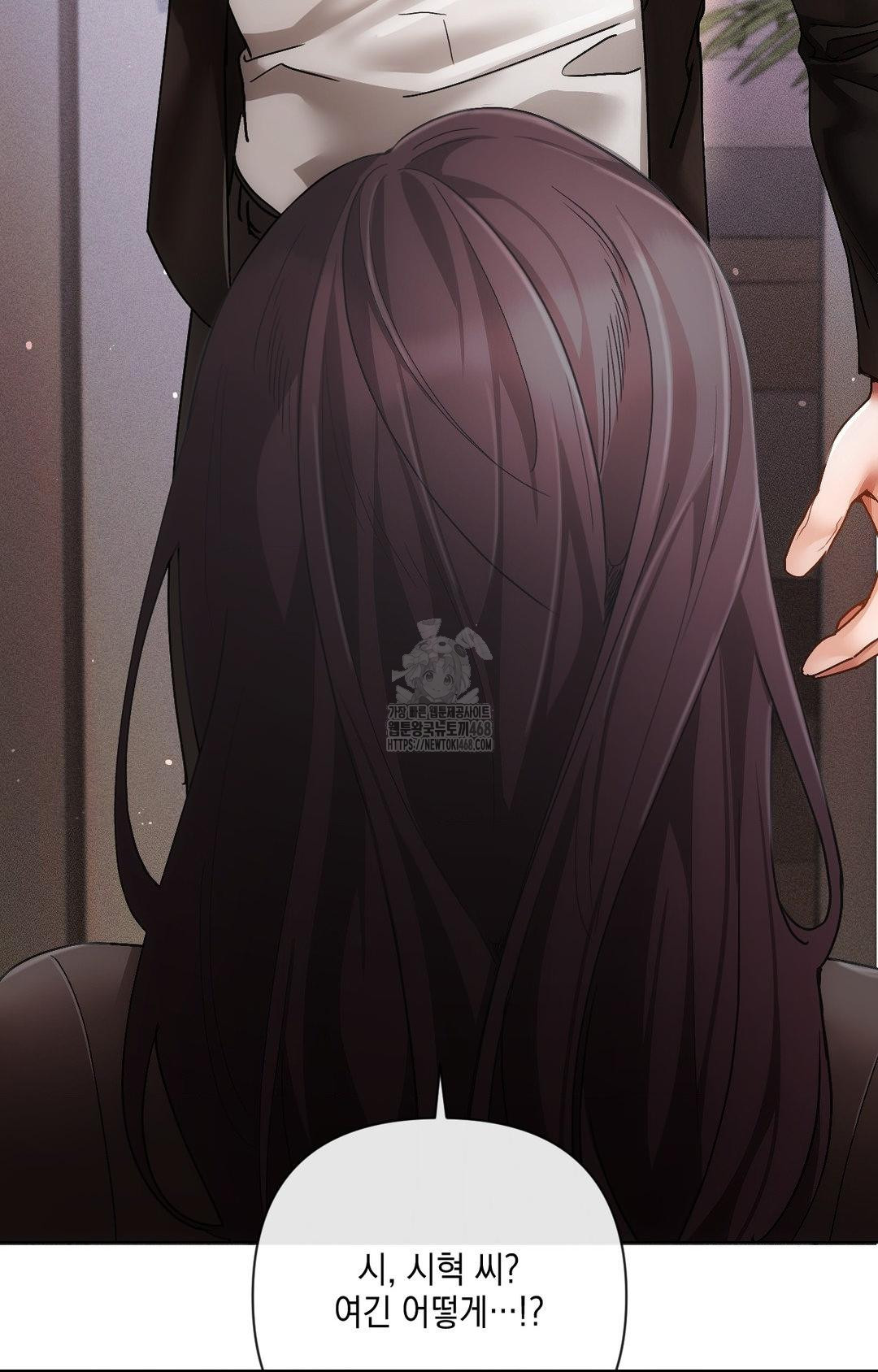 The Harsh Life of Kim Minkyung Raw Chapter 16 image 64