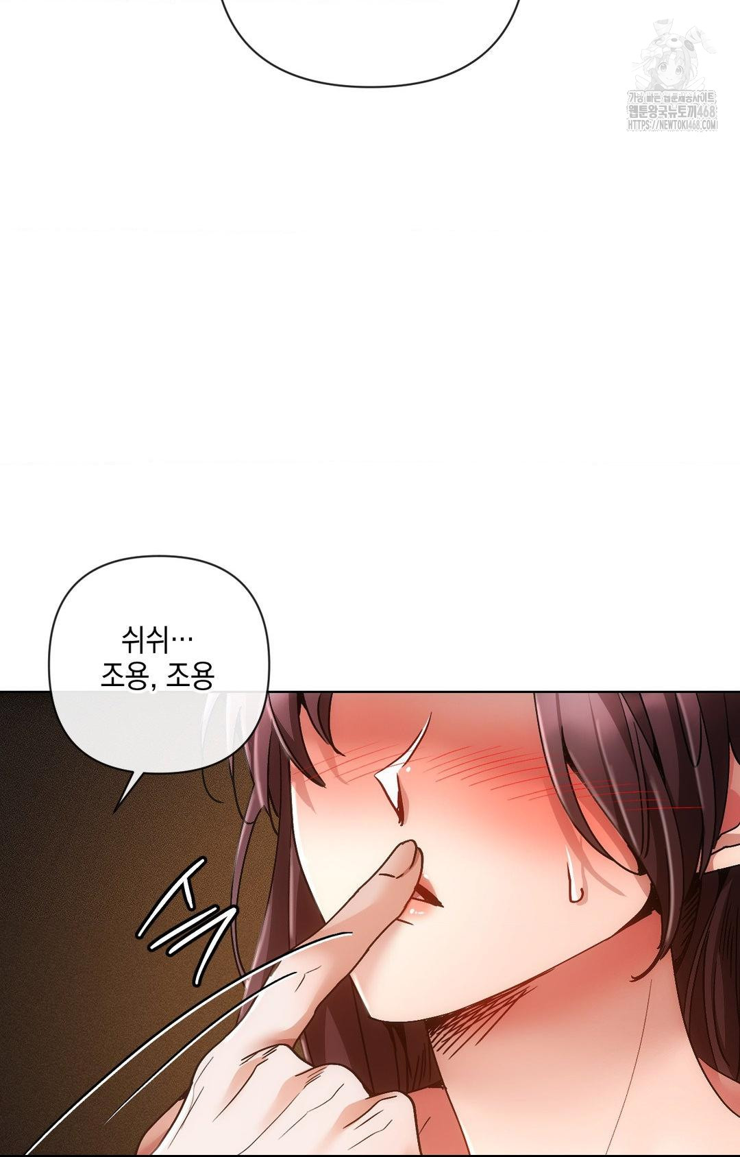The Harsh Life of Kim Minkyung Raw Chapter 16 image 65