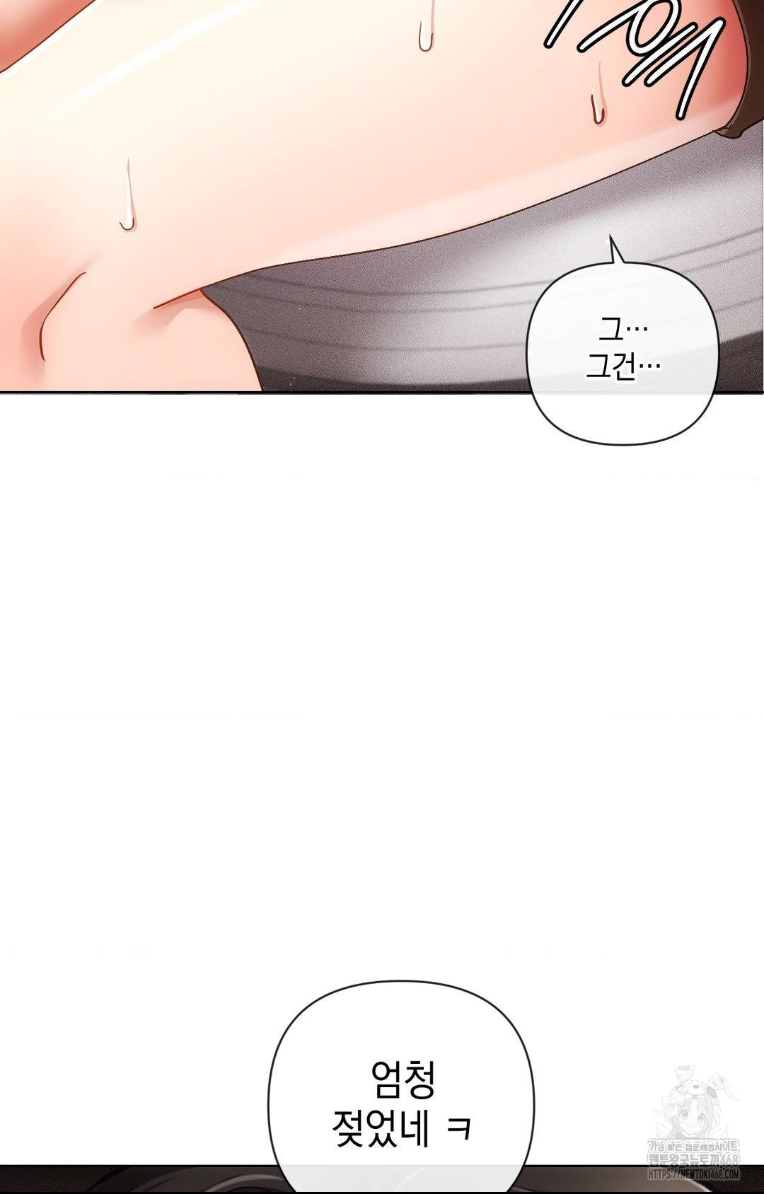 The Harsh Life of Kim Minkyung Raw Chapter 16 image 68