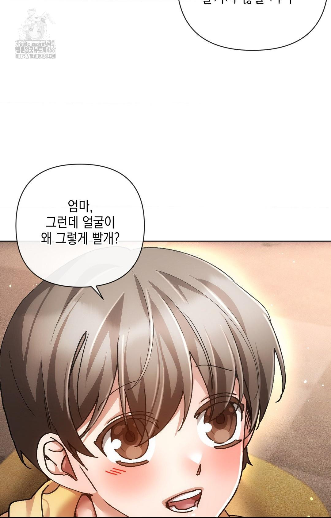 The Harsh Life of Kim Minkyung Raw Chapter 16 image 6