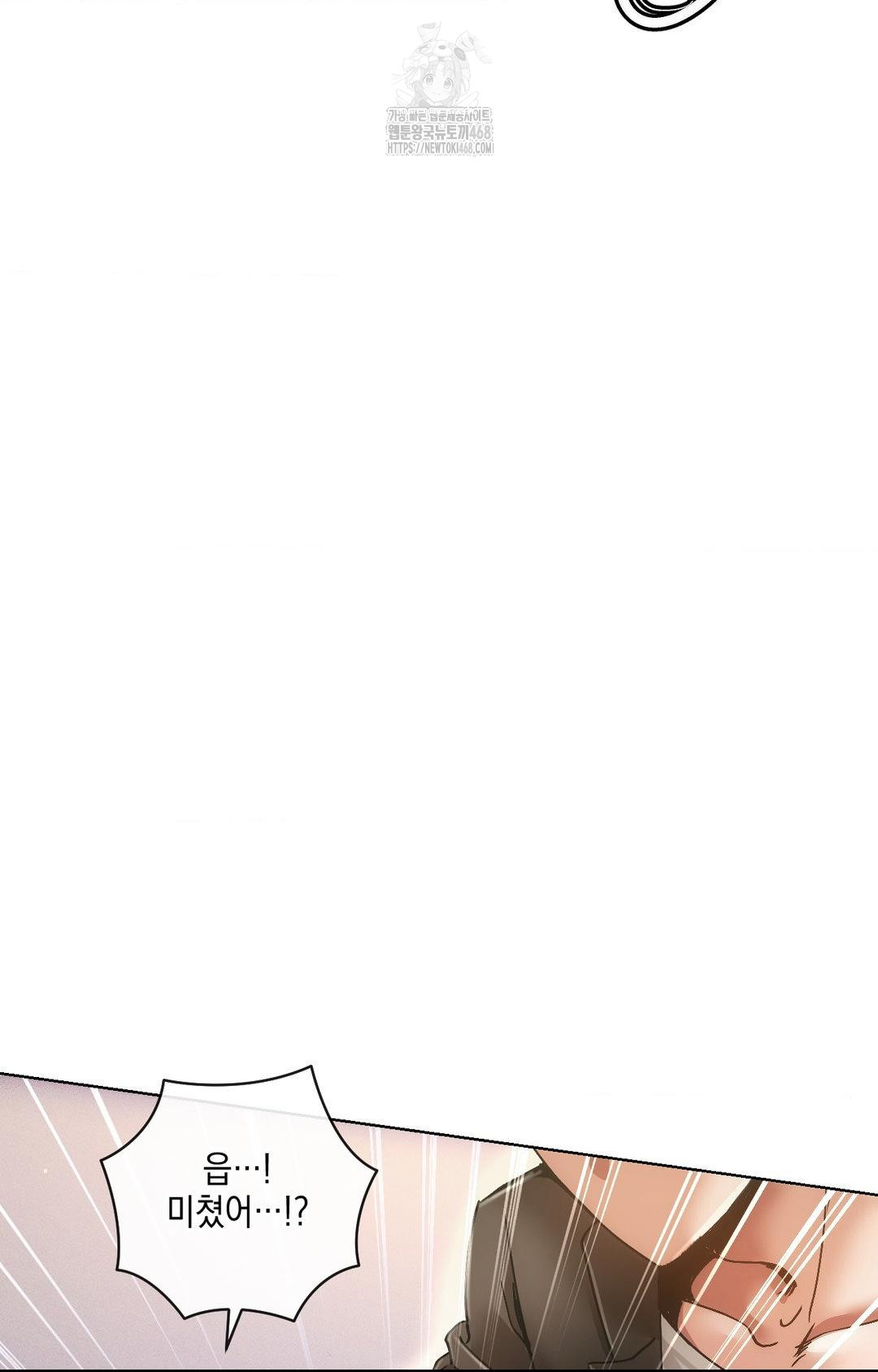 The Harsh Life of Kim Minkyung Raw Chapter 16 image 71