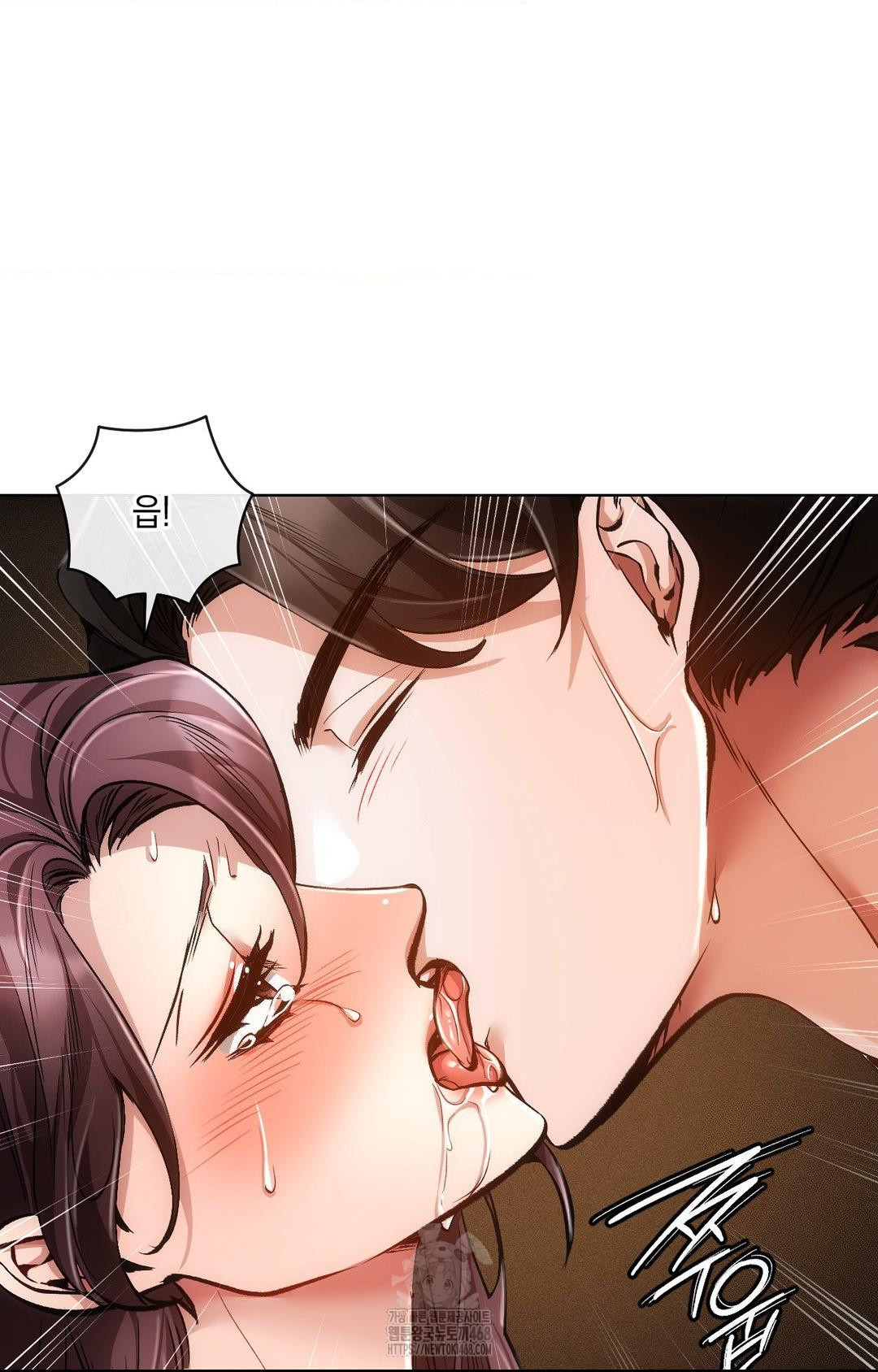 The Harsh Life of Kim Minkyung Raw Chapter 16 image 73
